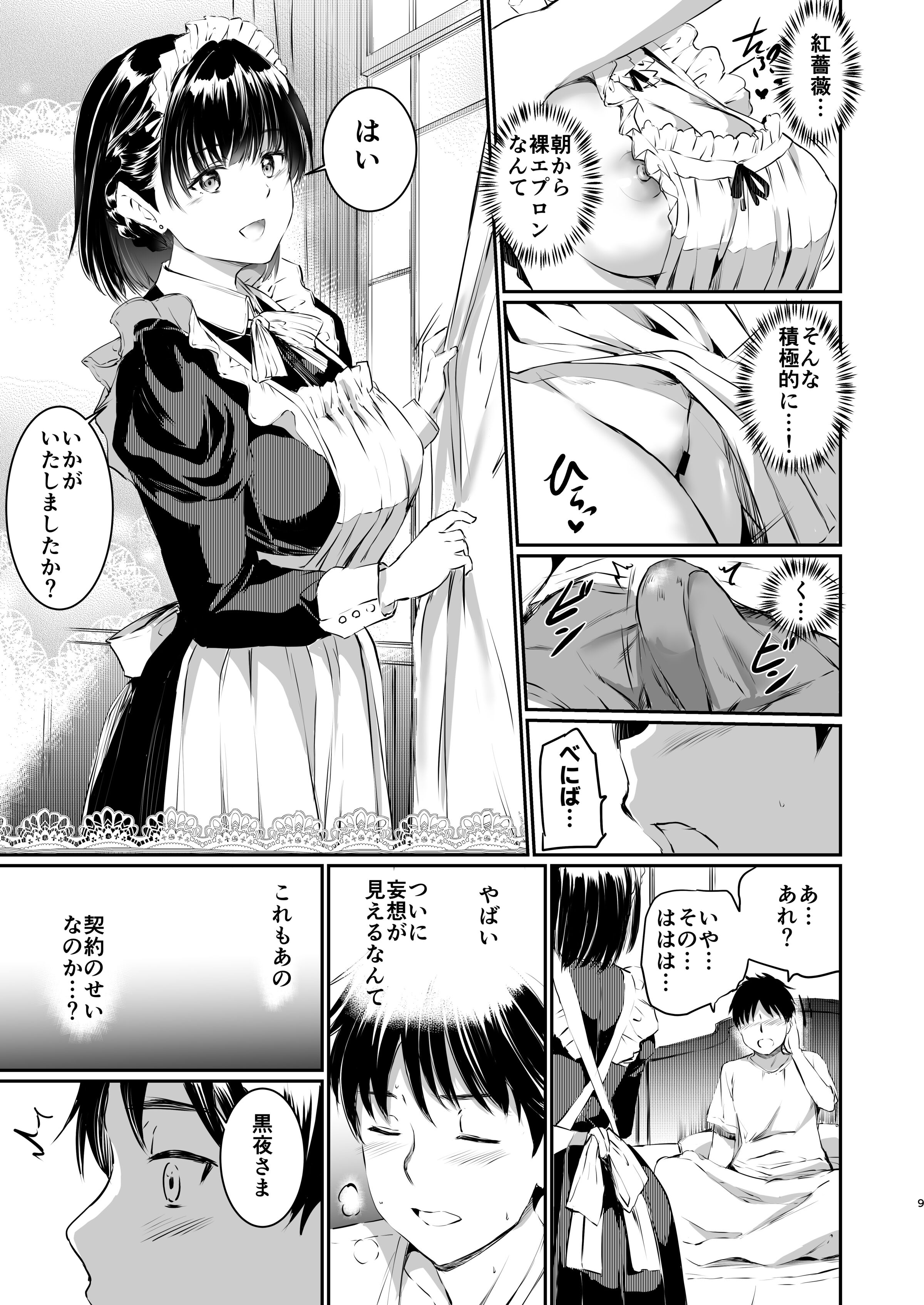 08