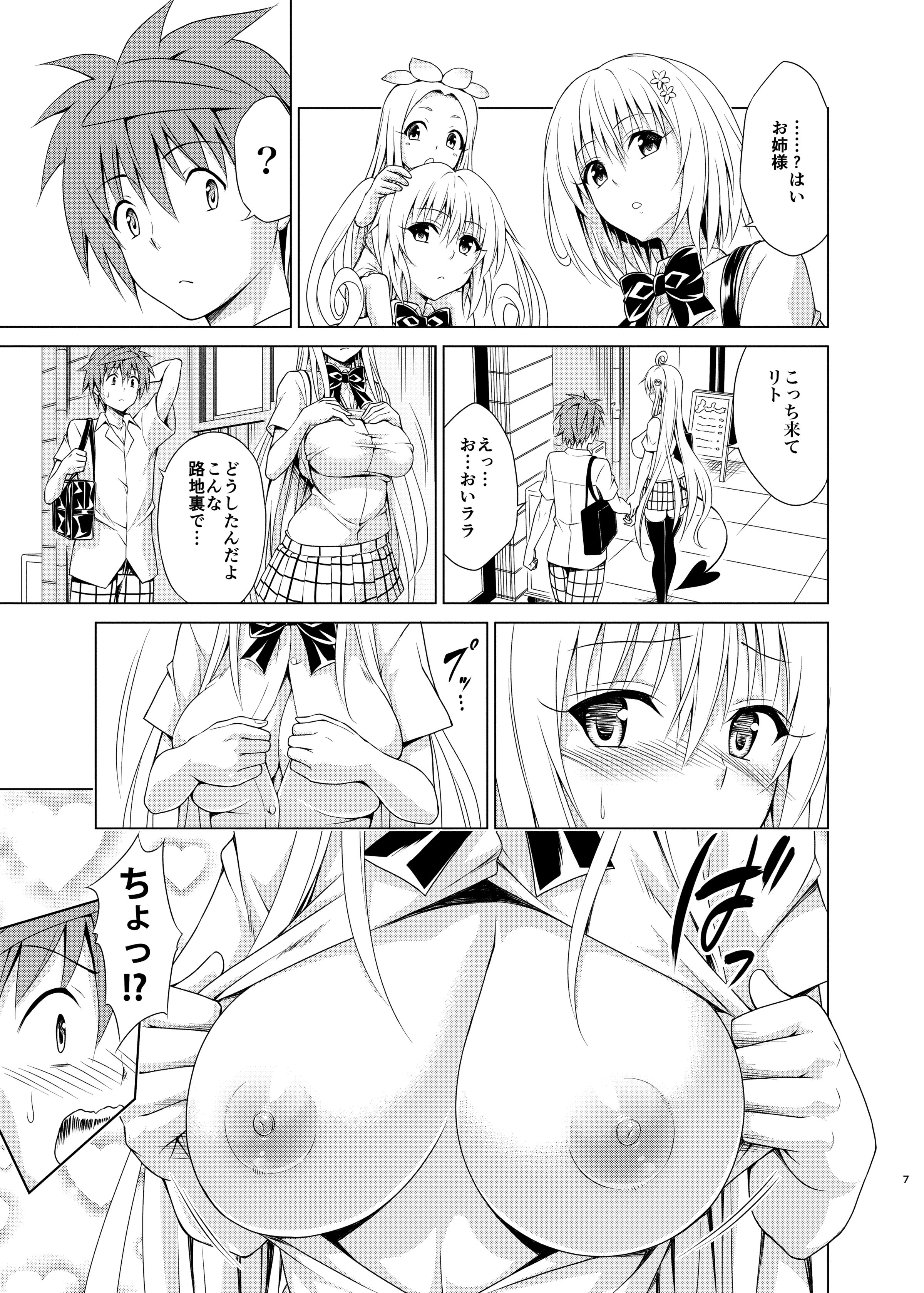 06