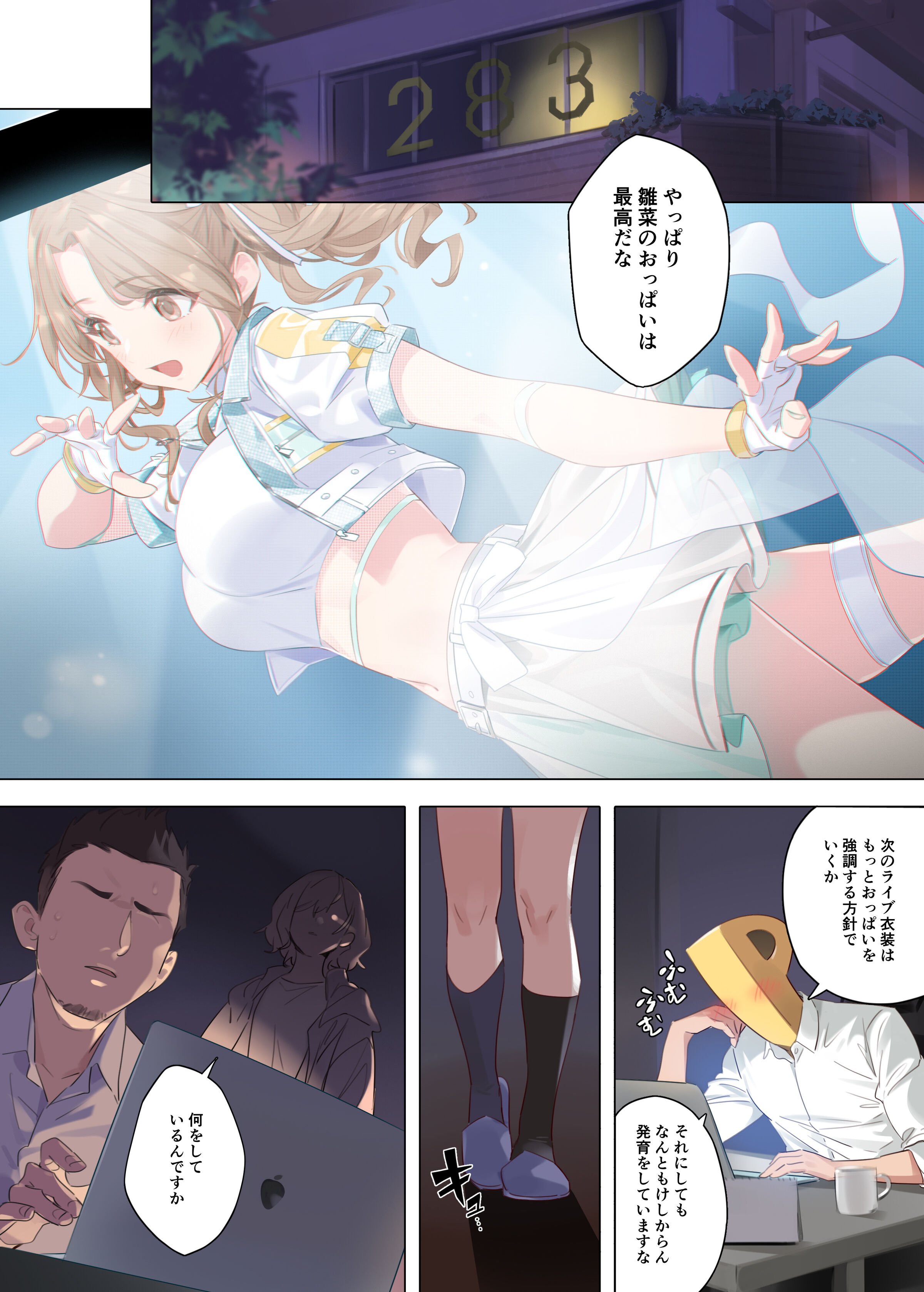 03