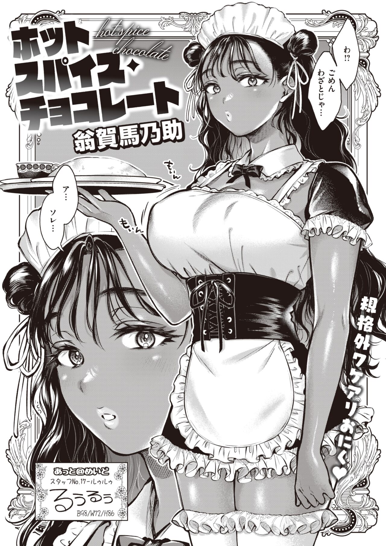 110