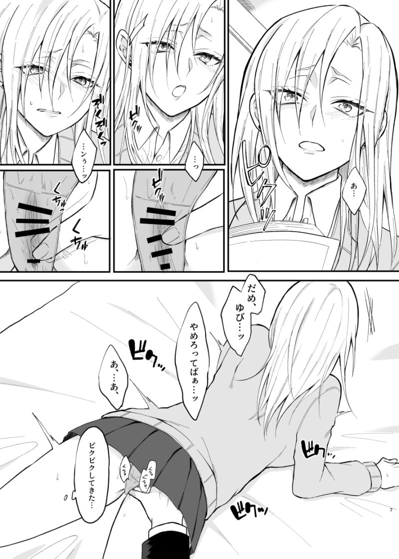 06