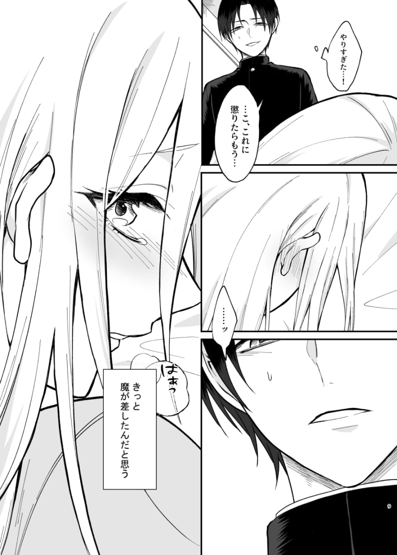 08