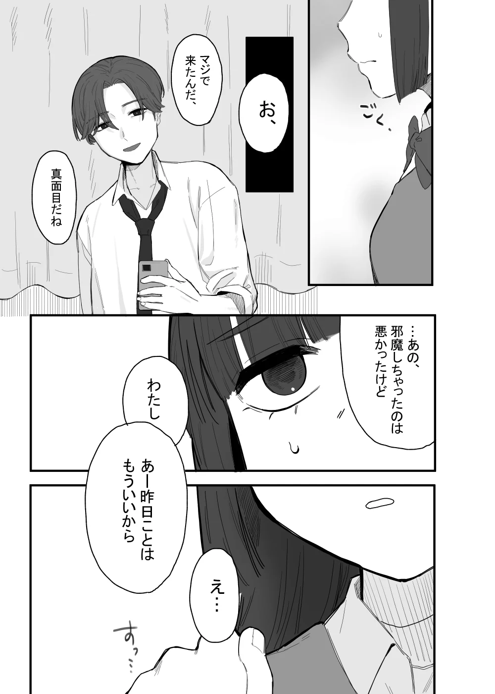 06