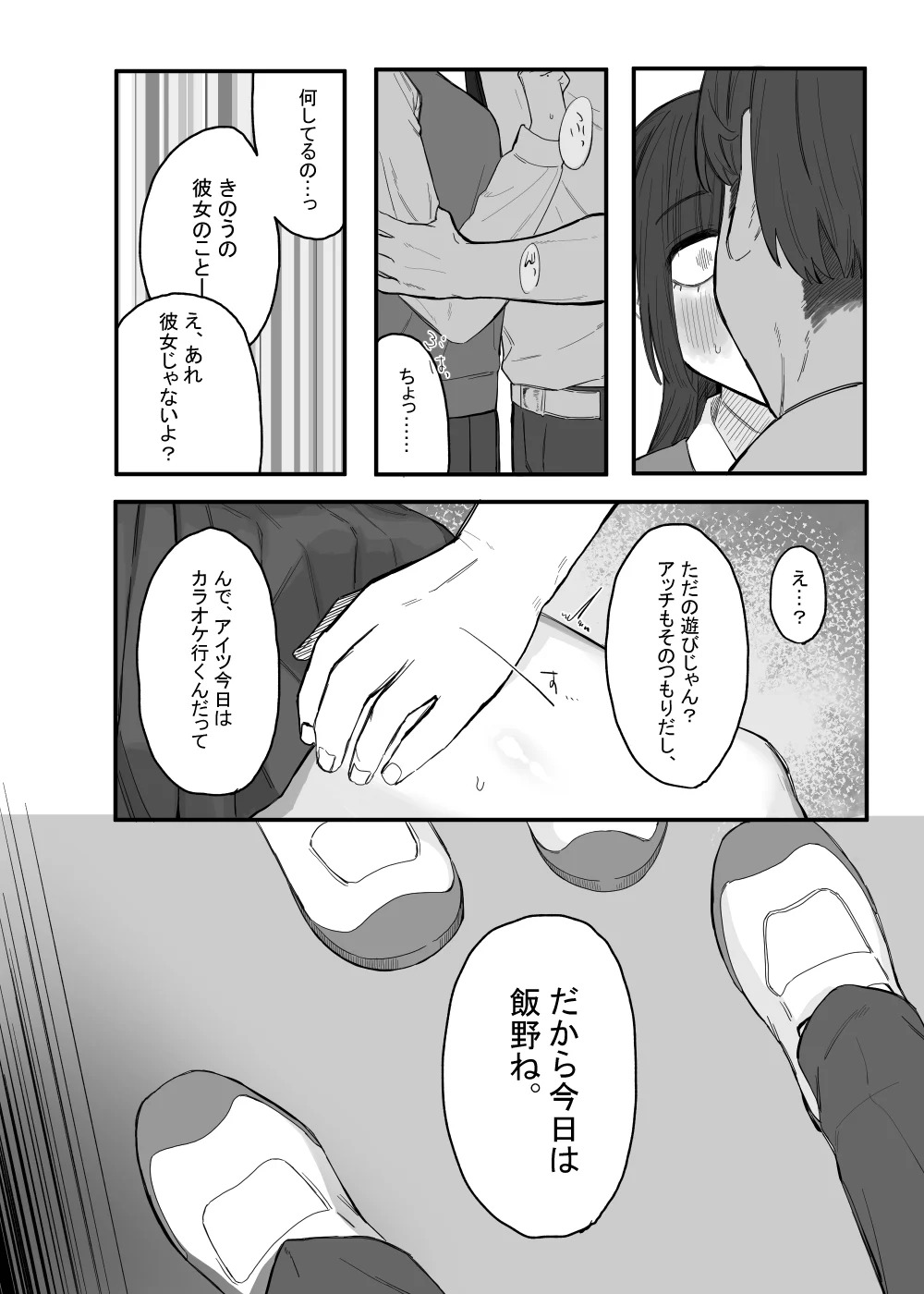 07