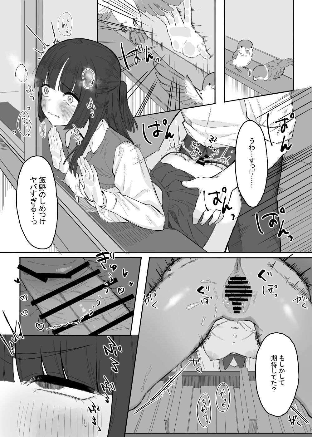 08