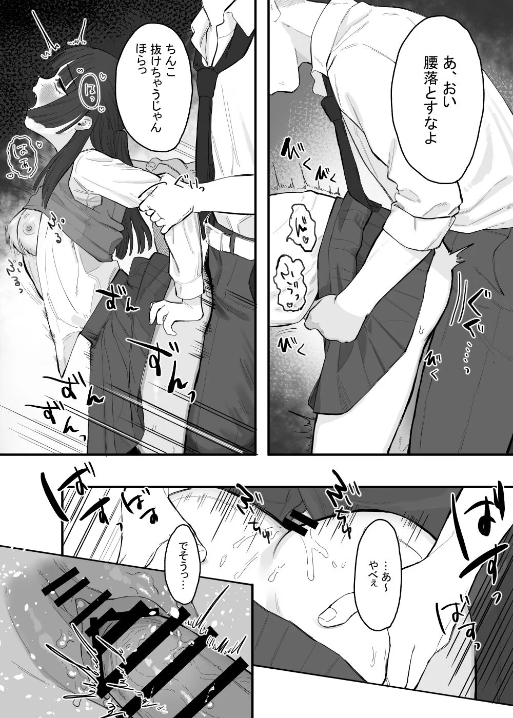 09