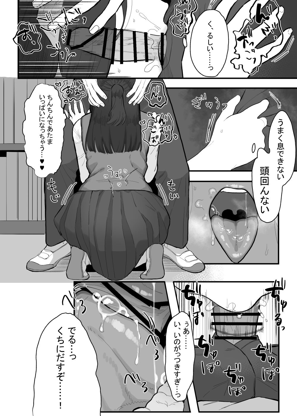 30