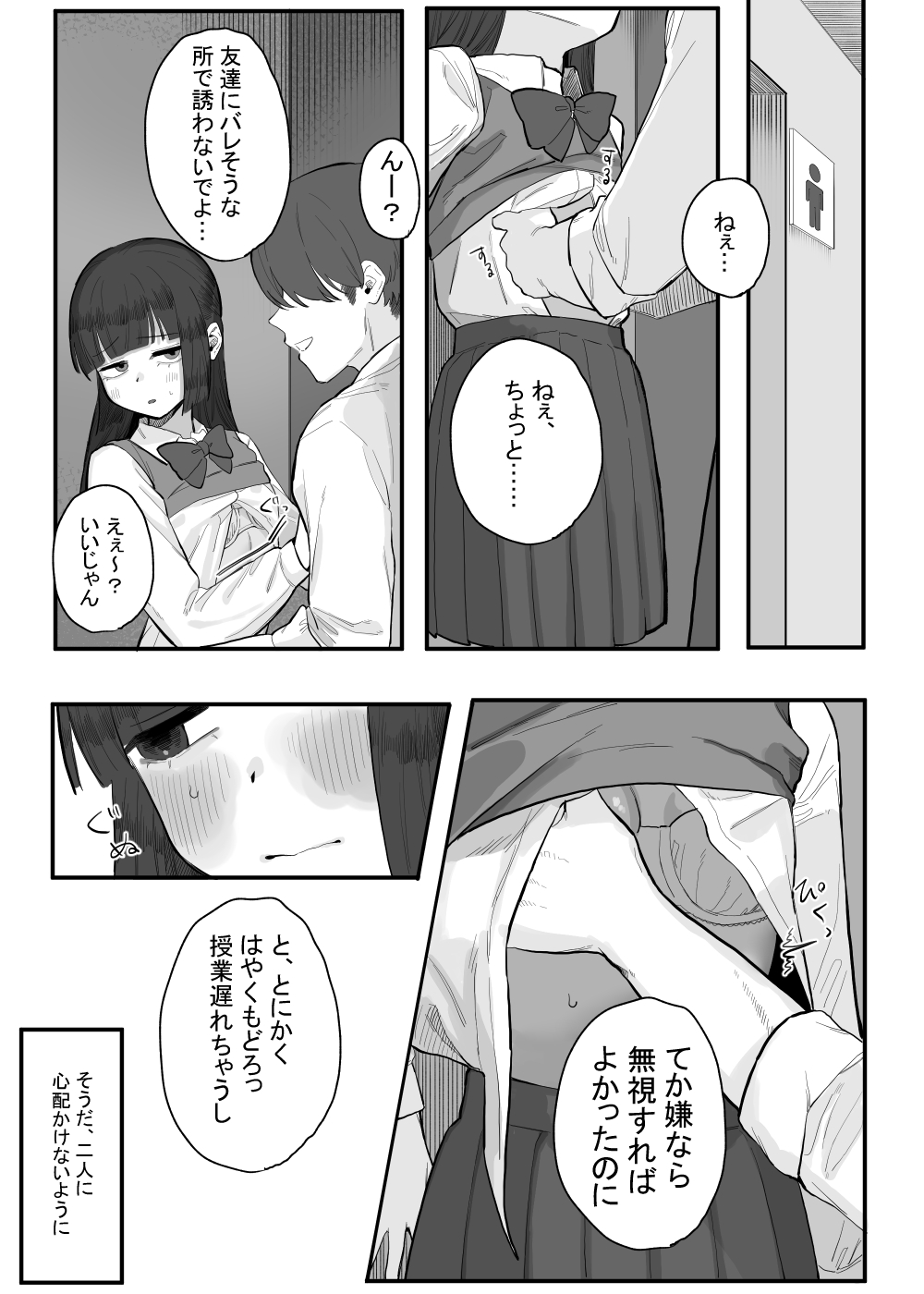 36