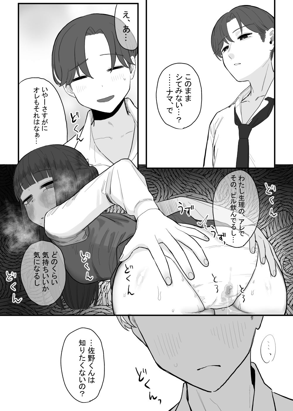 47