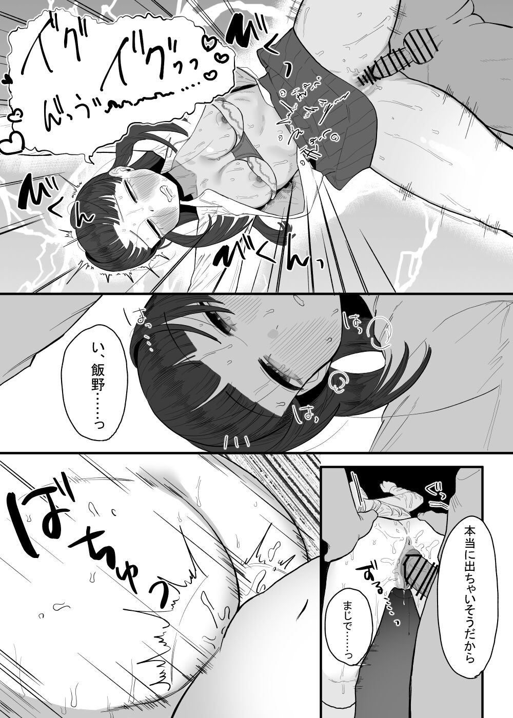 50
