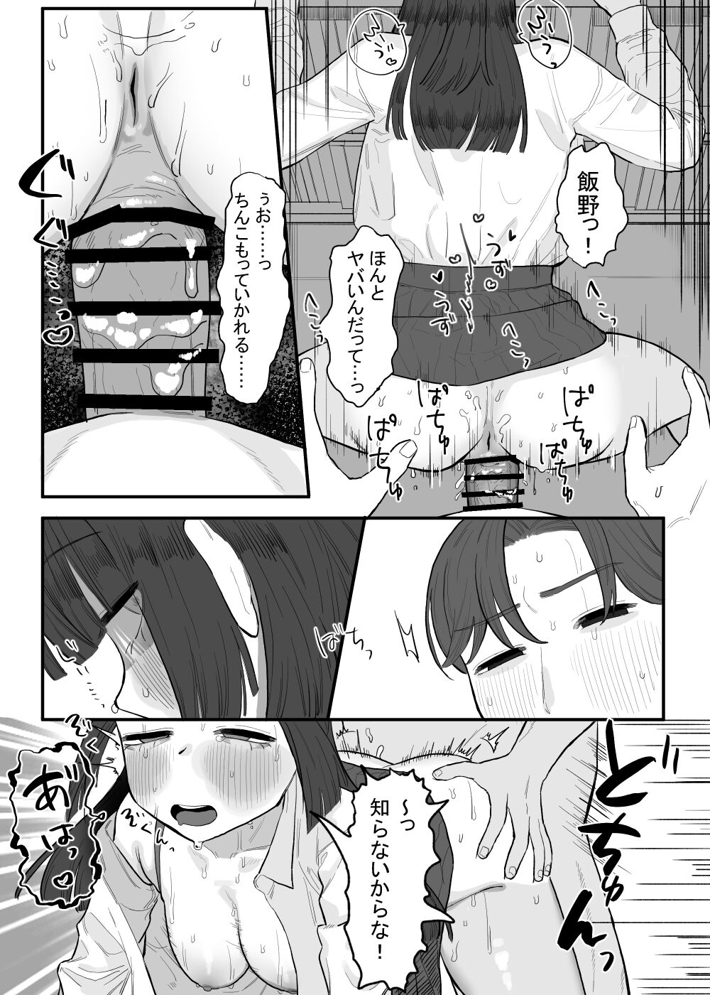 51