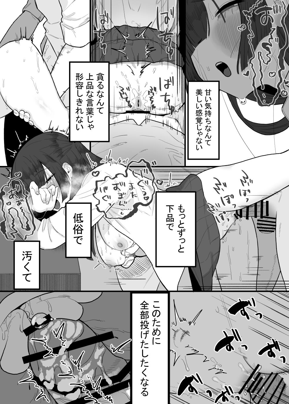 54