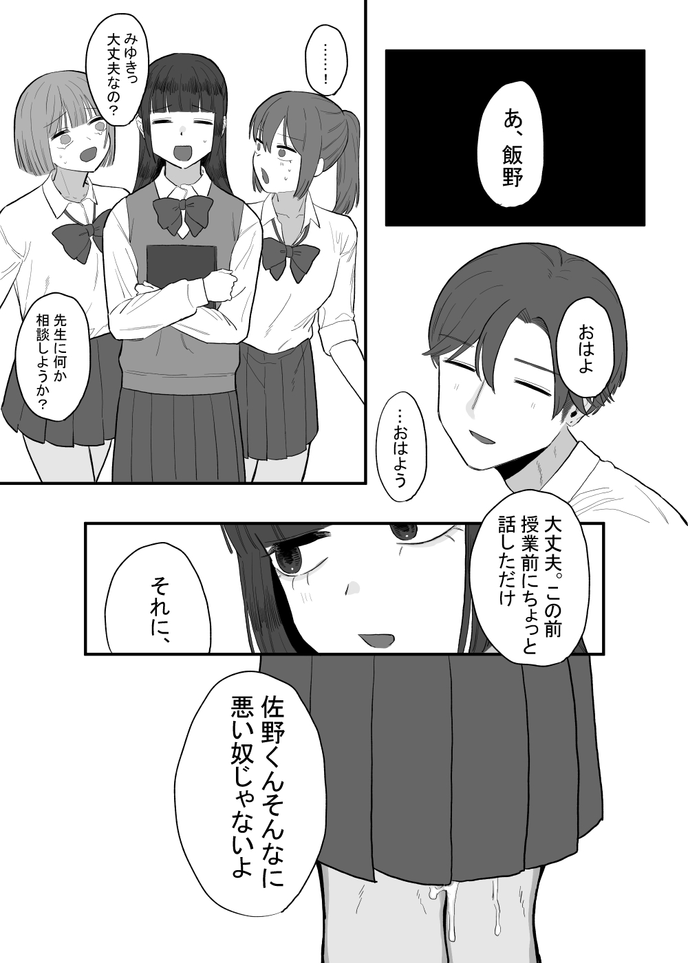 56