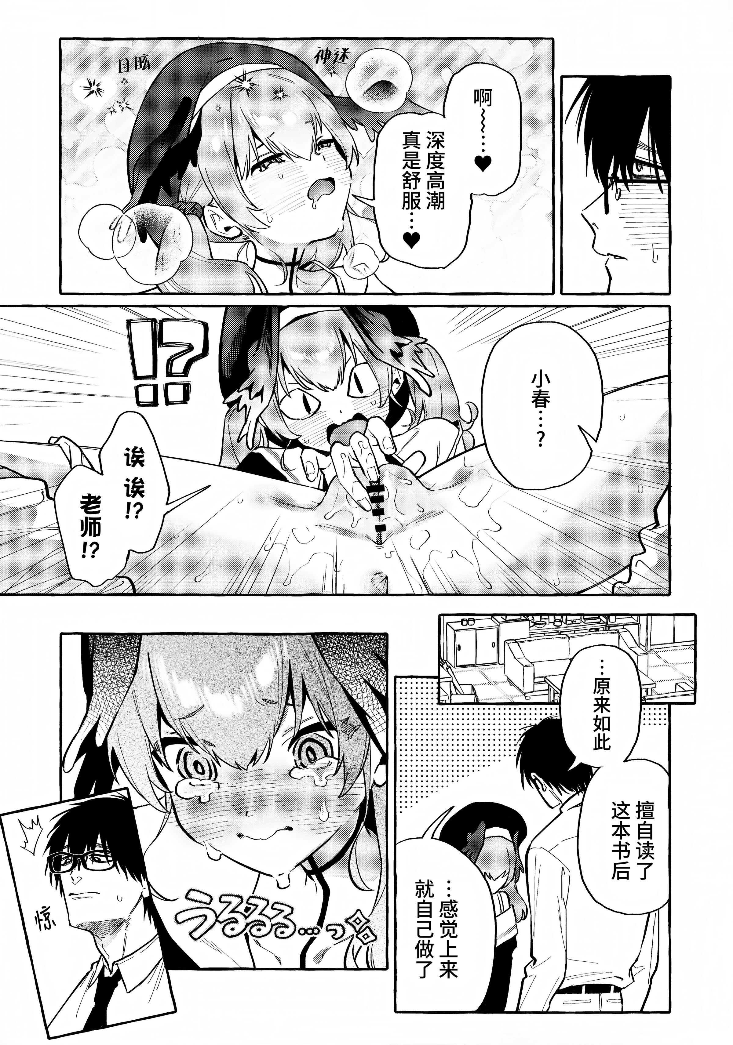 07