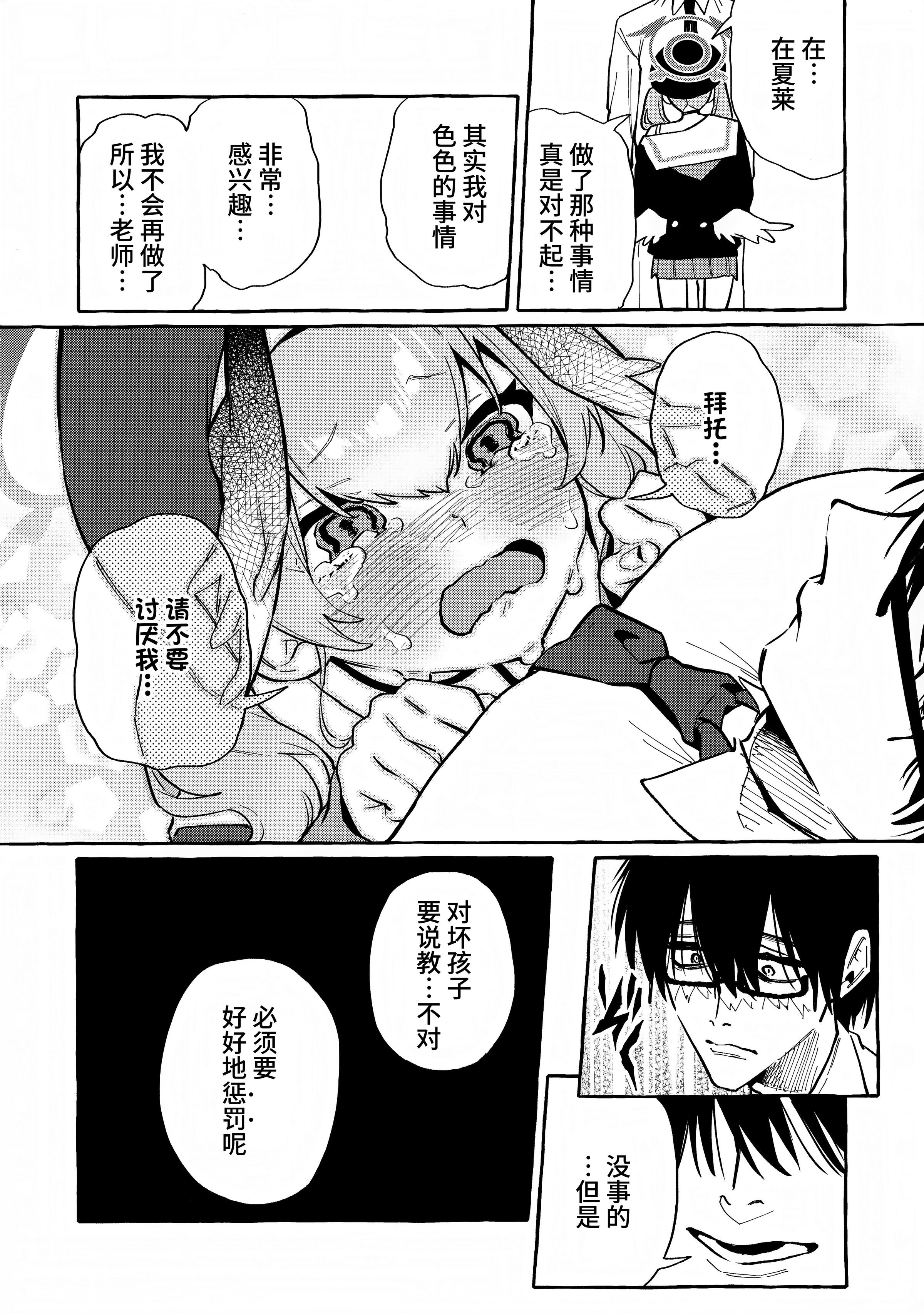 08