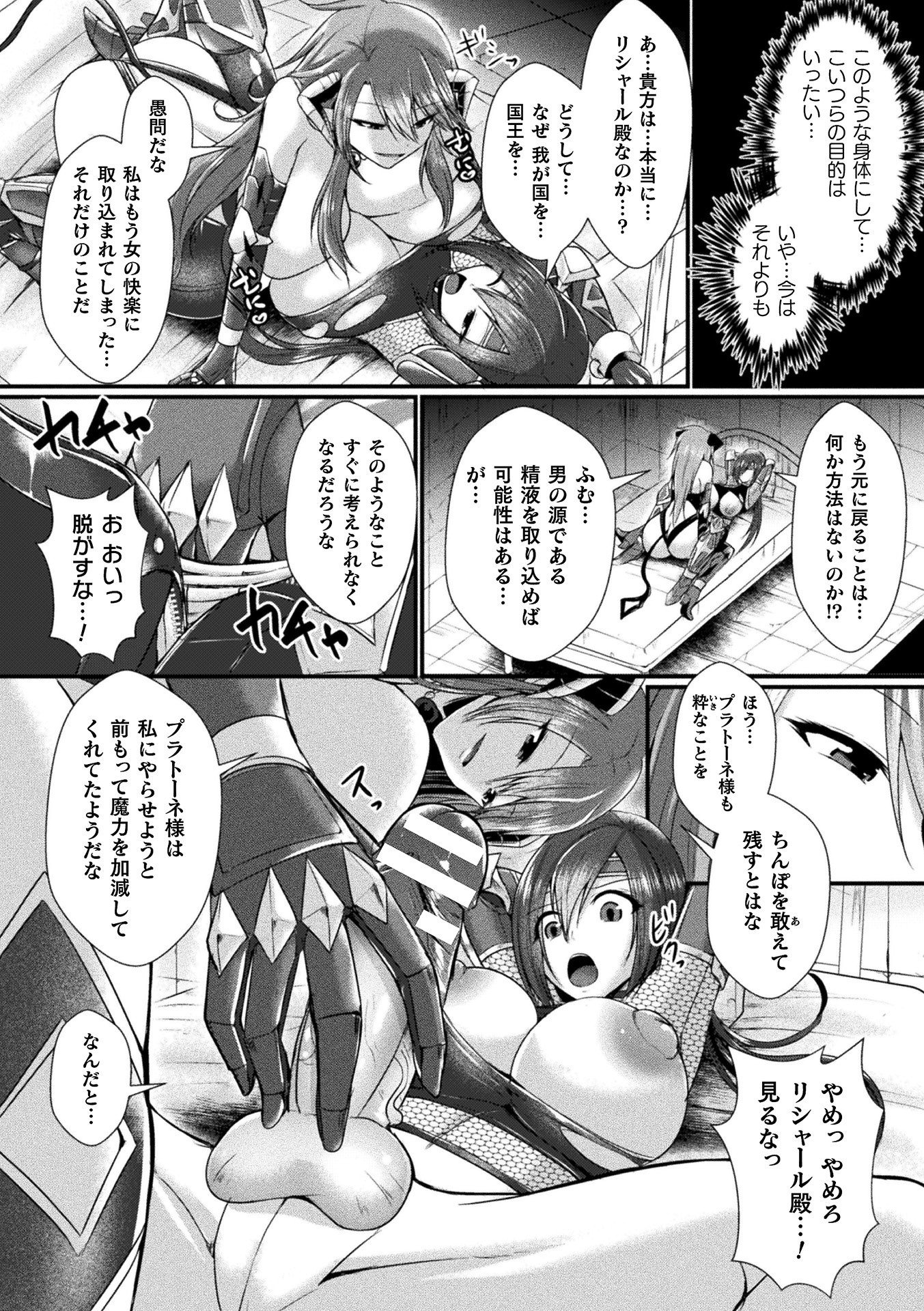 016