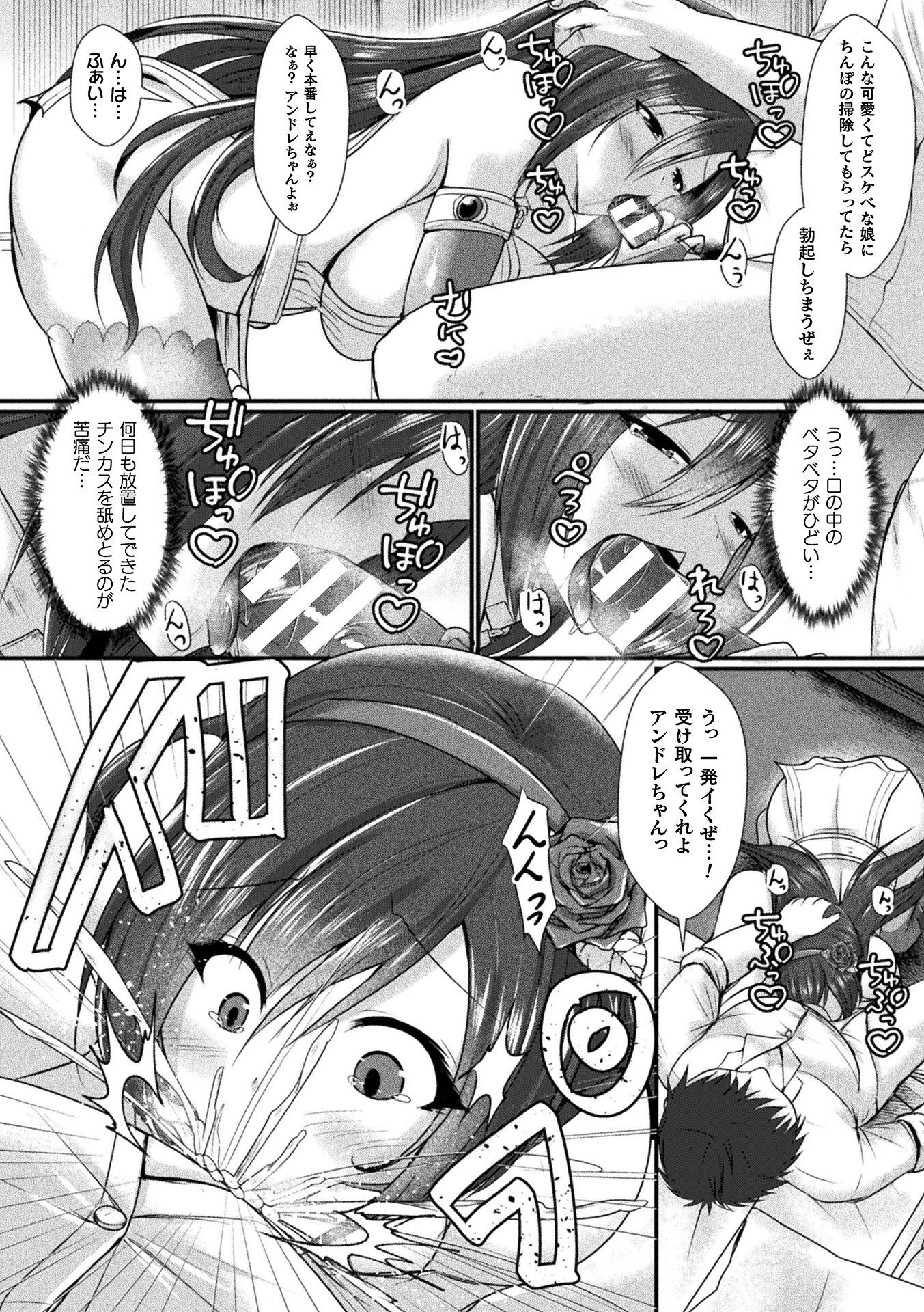 036