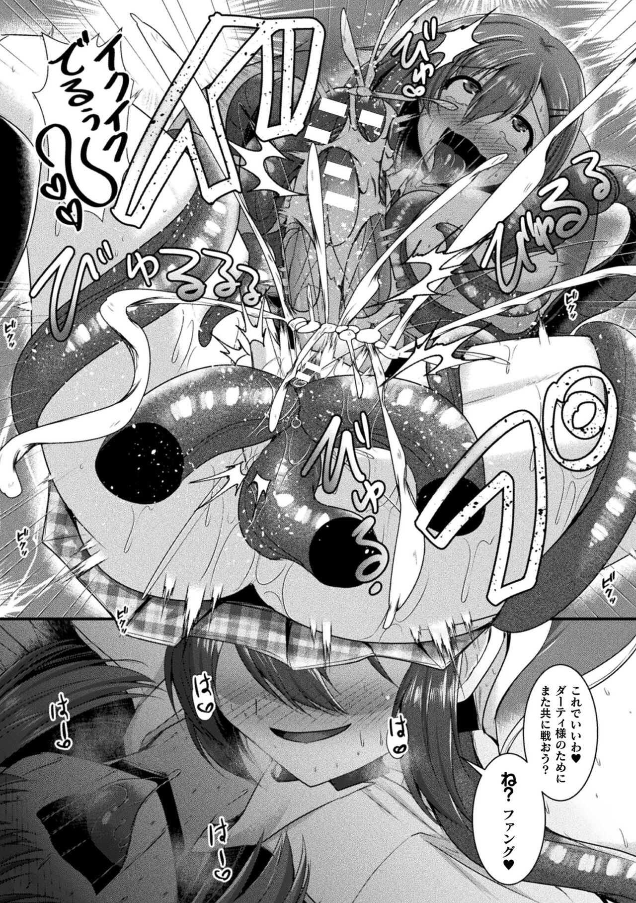 103