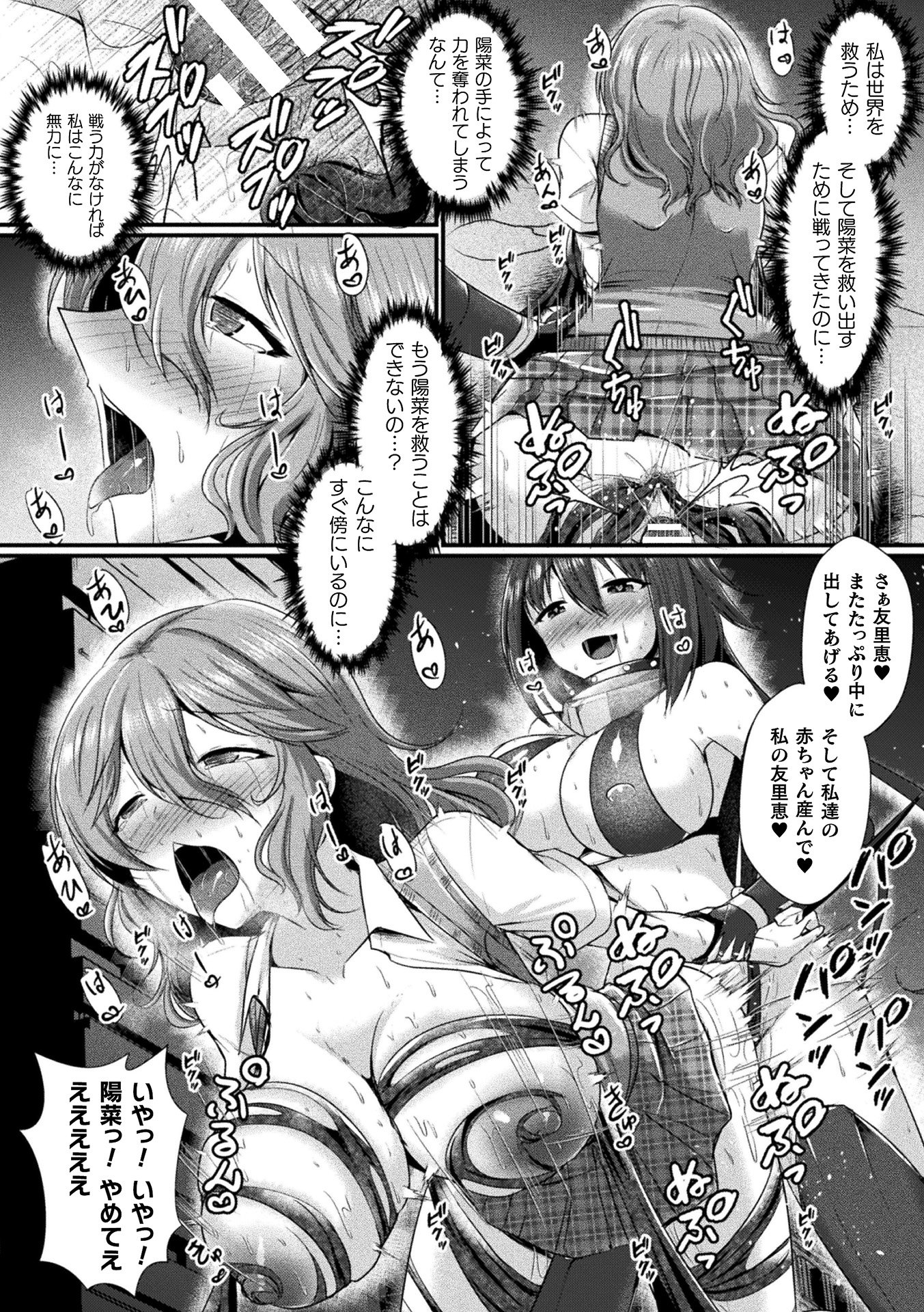 142
