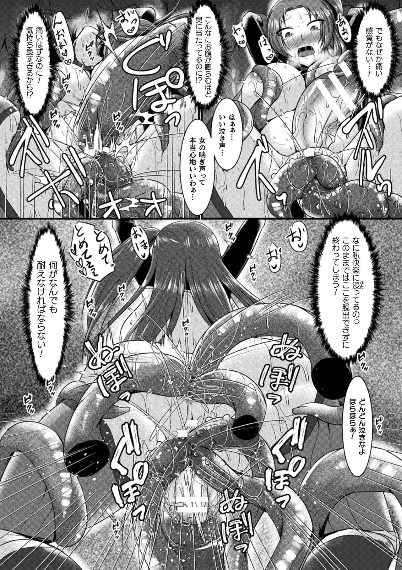 160