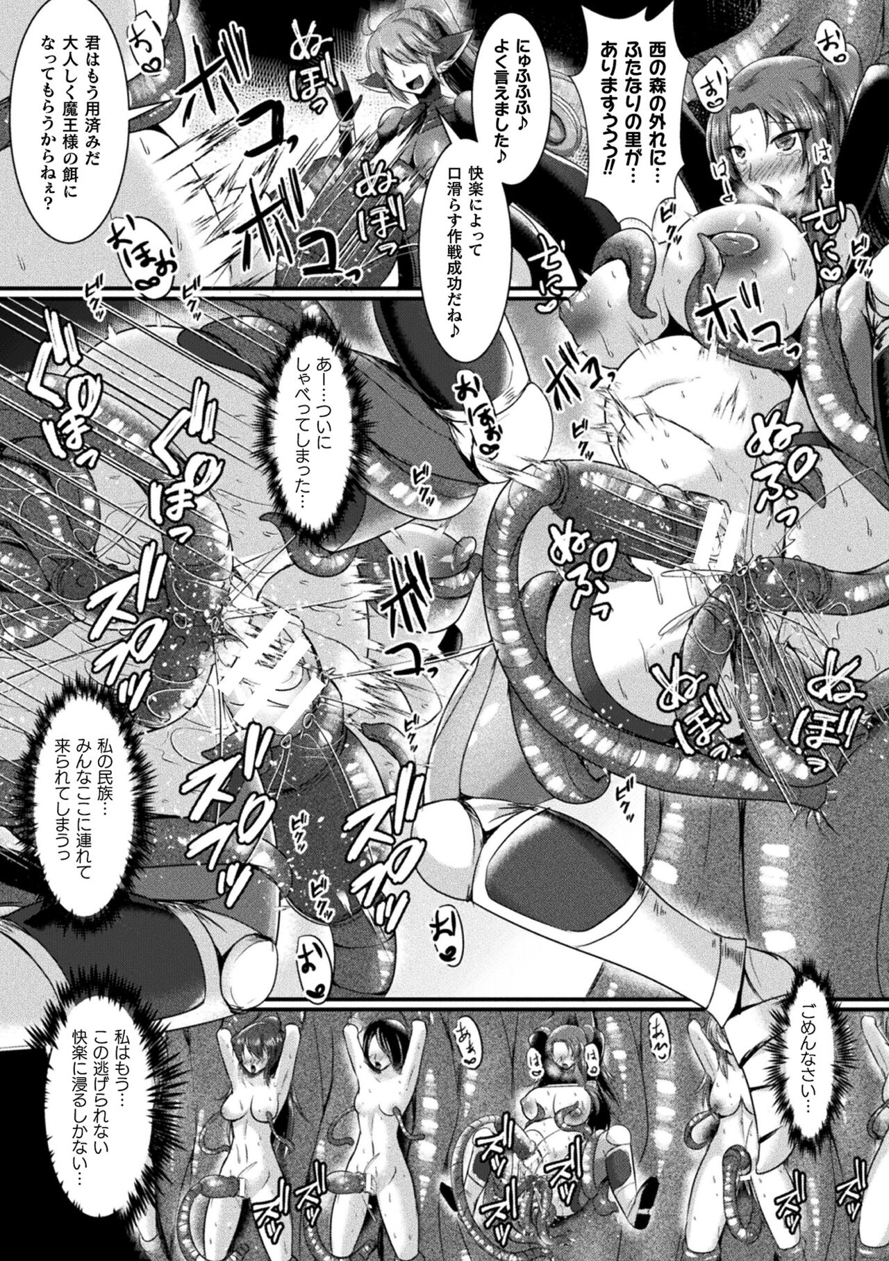 163