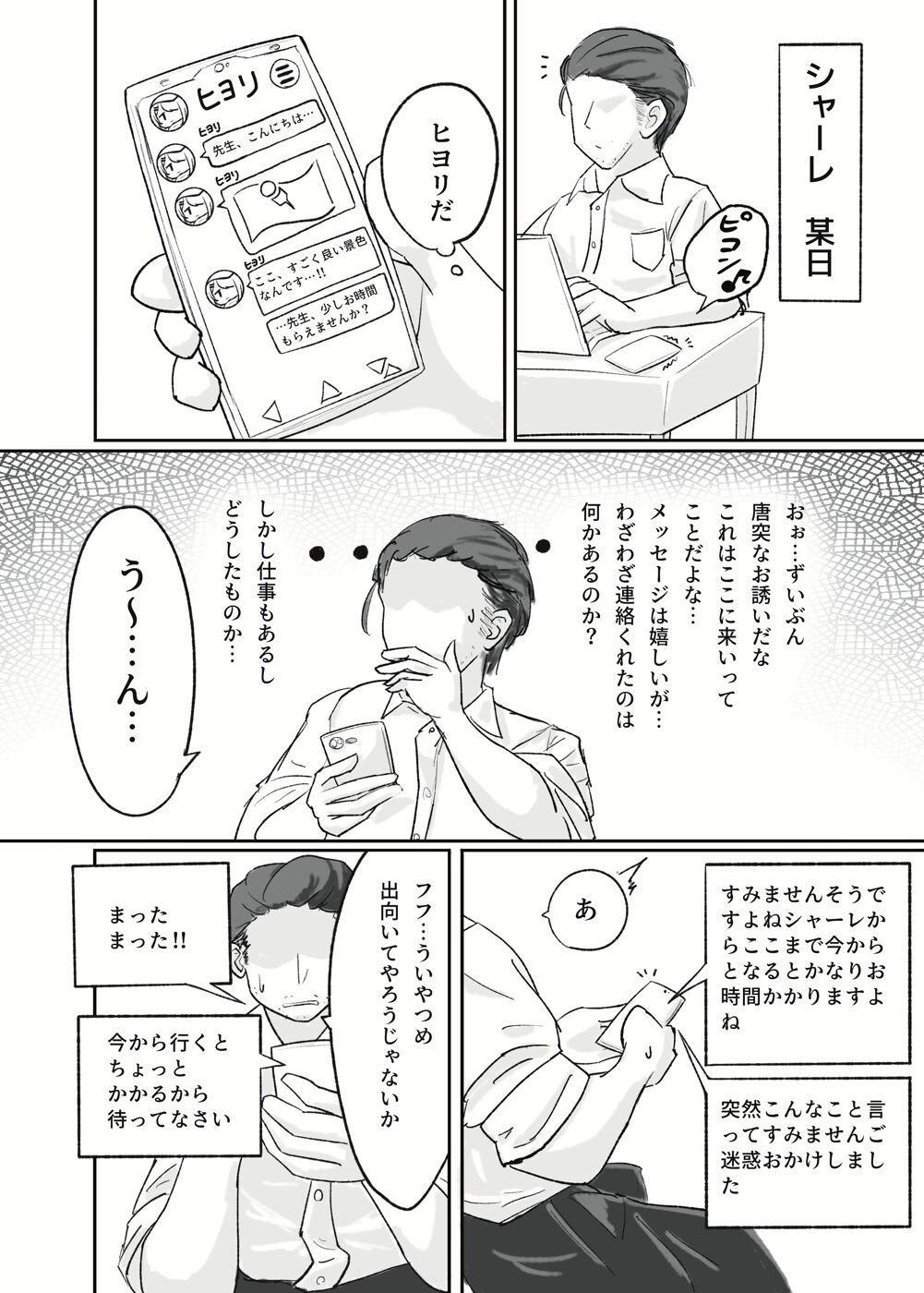 03