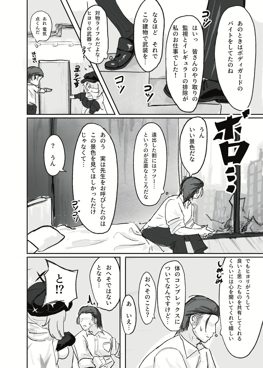 05