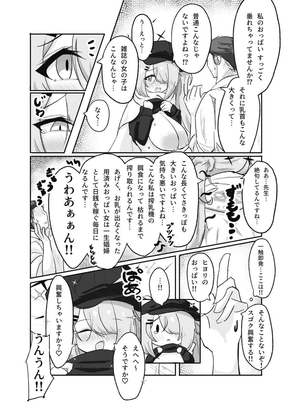 07