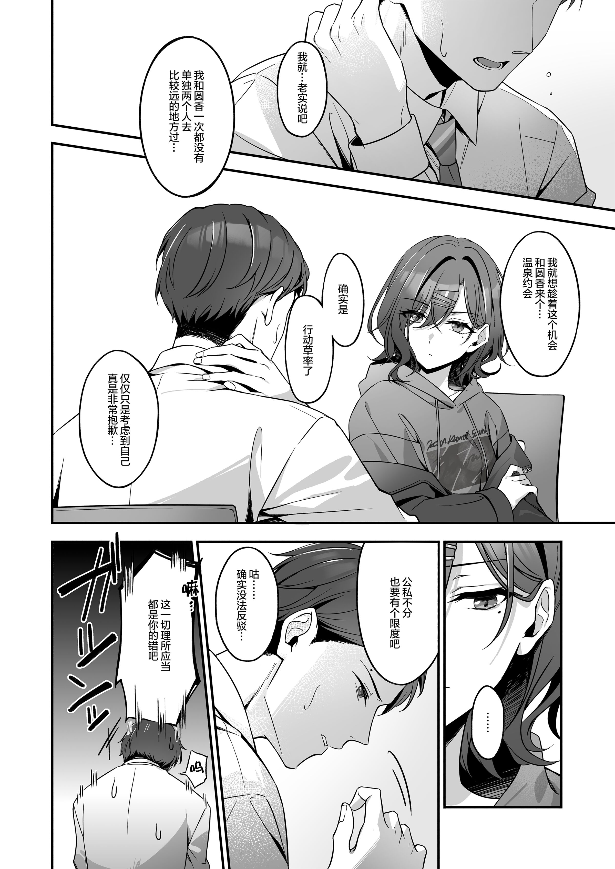 08