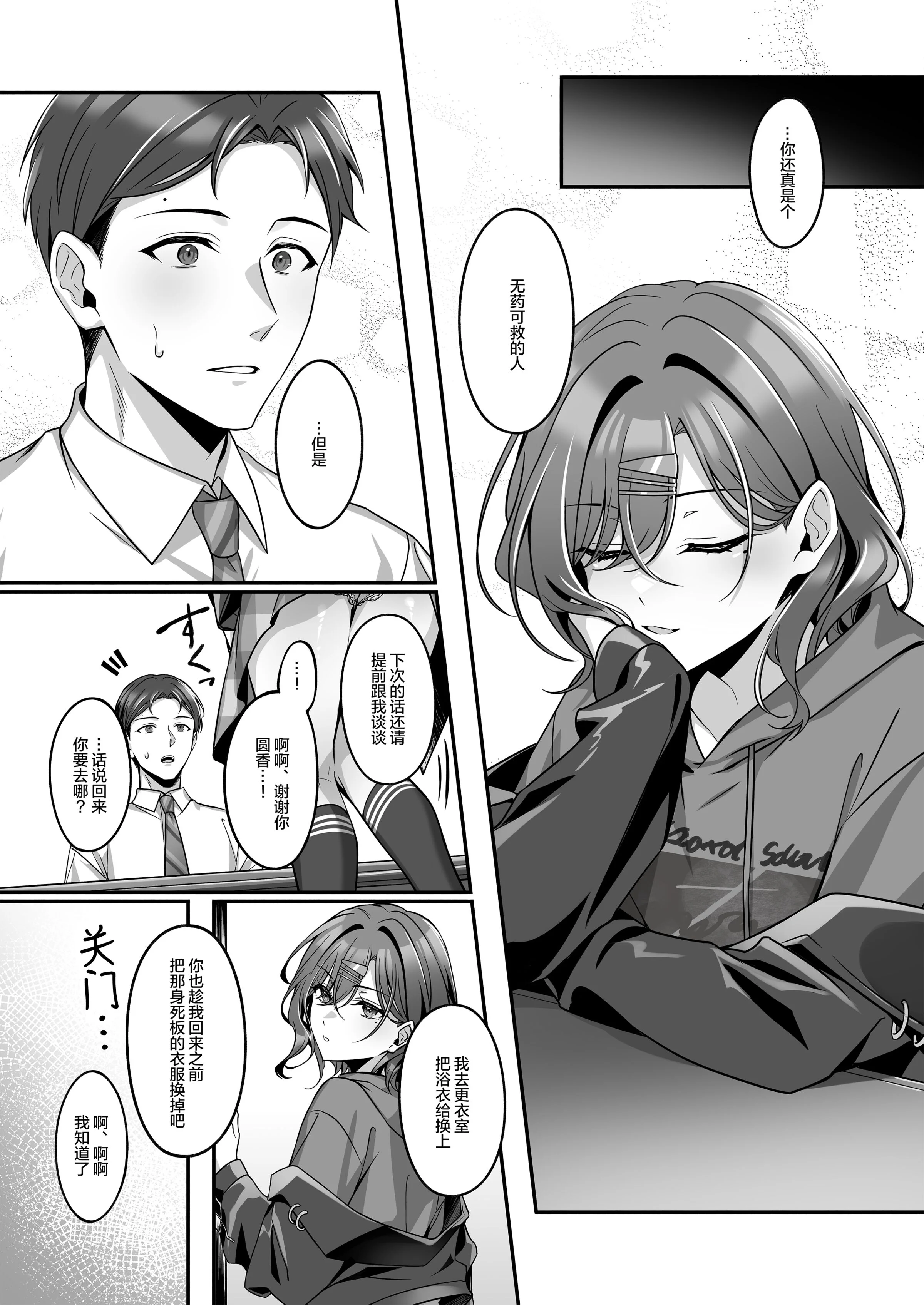 09