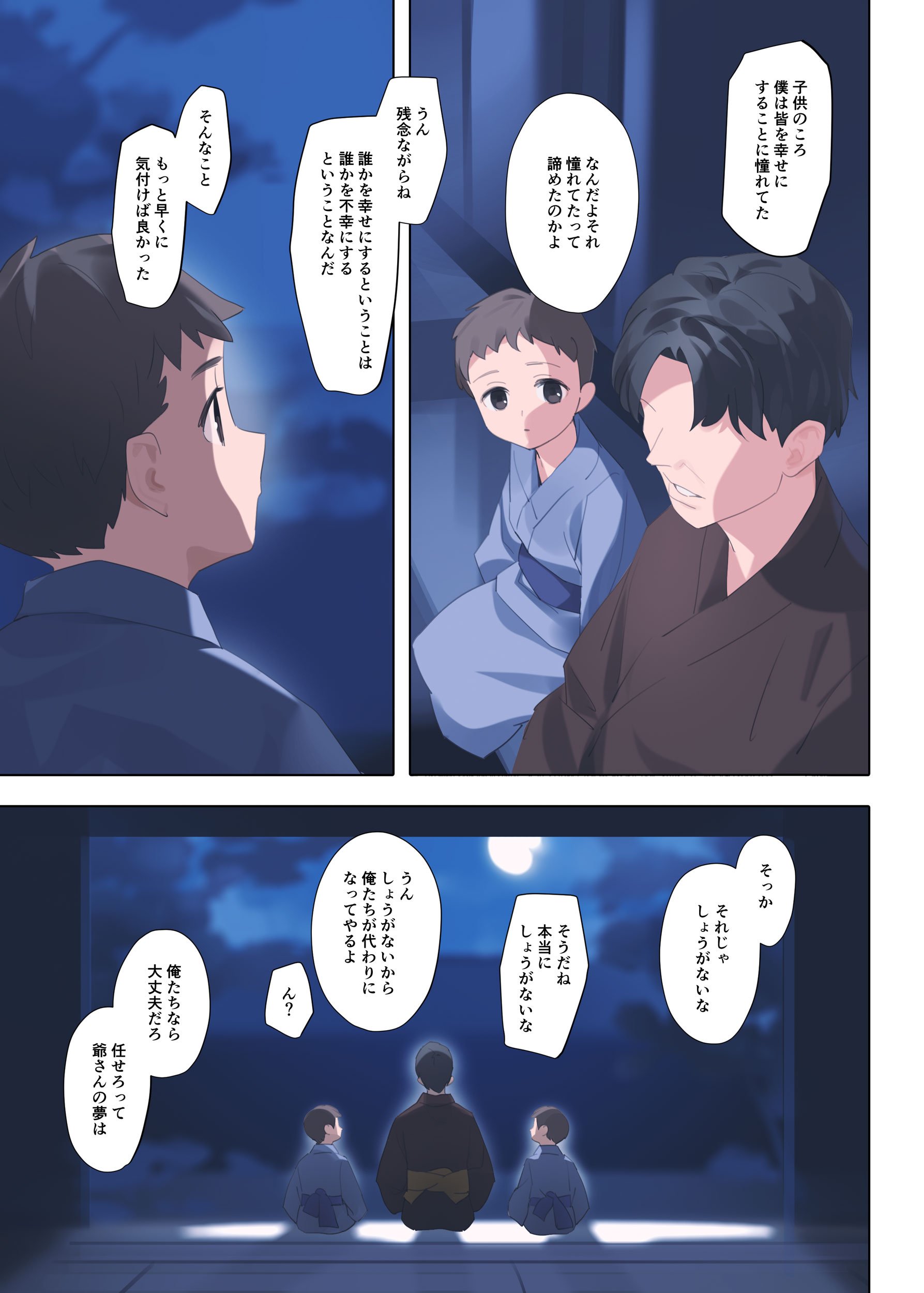 03
