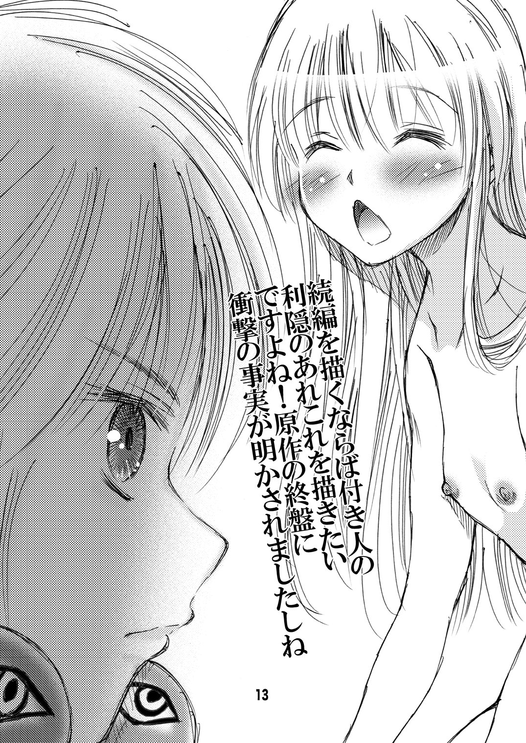0013