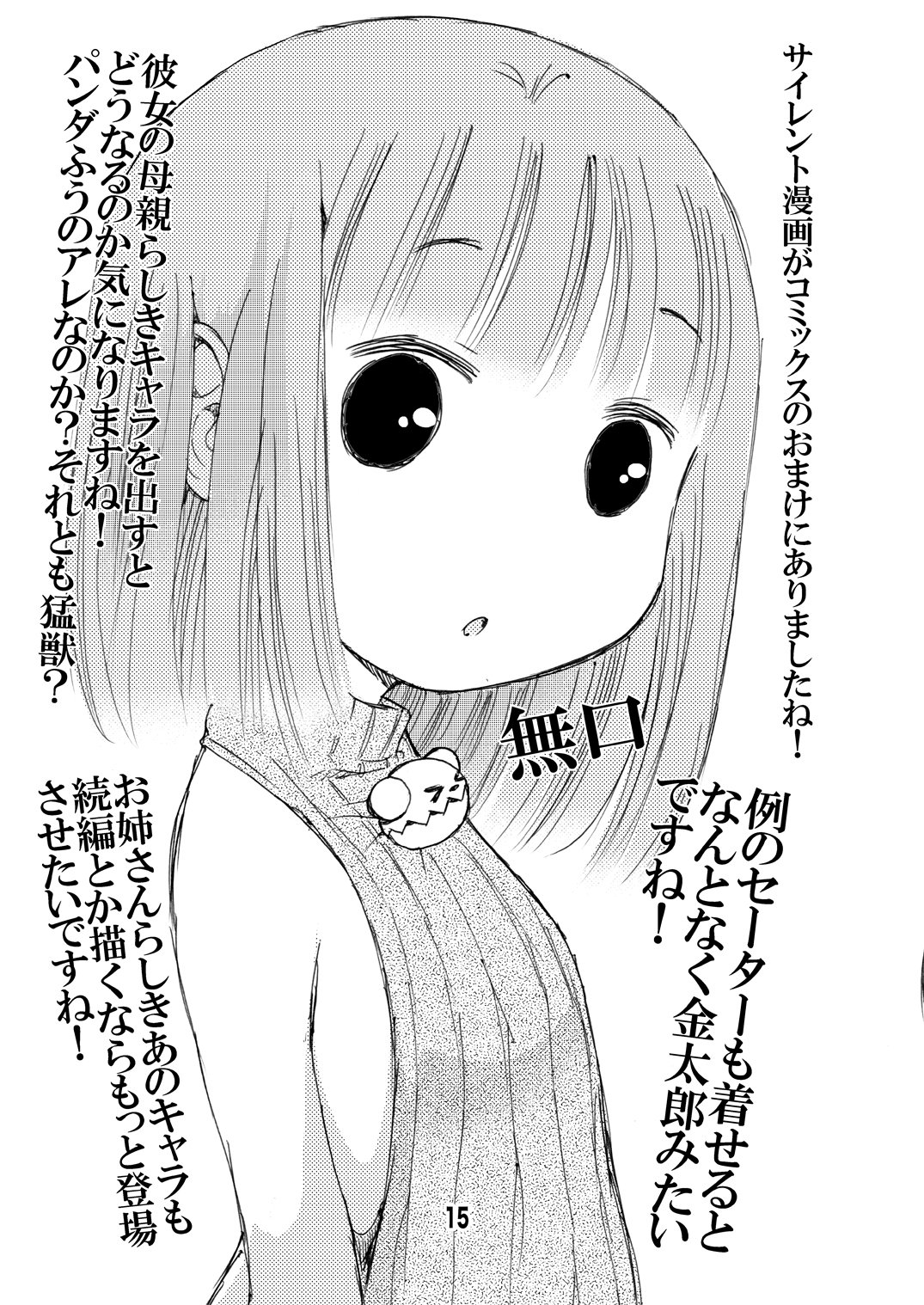 0015