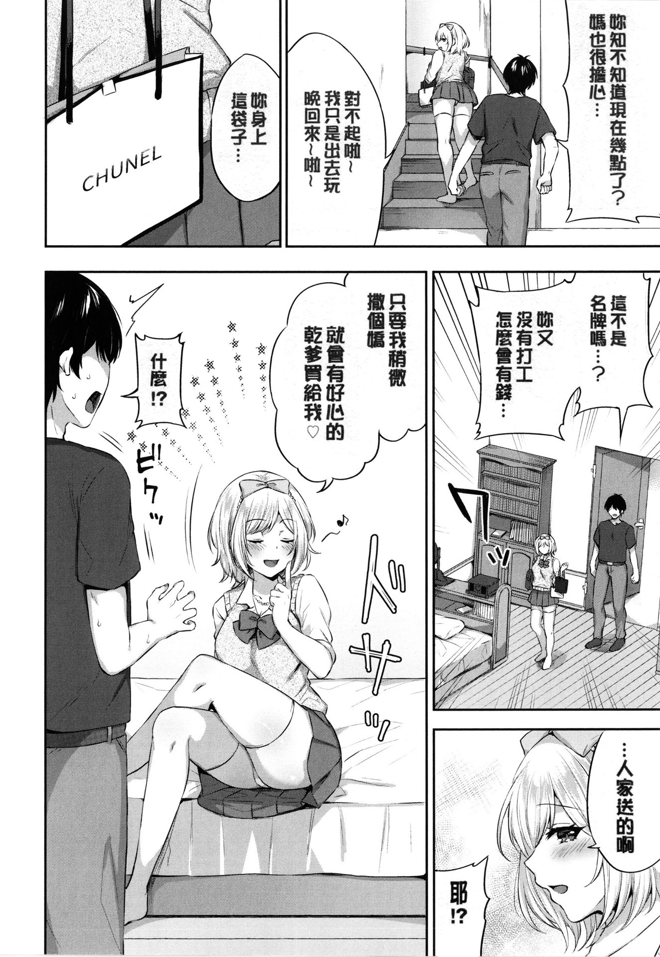 023