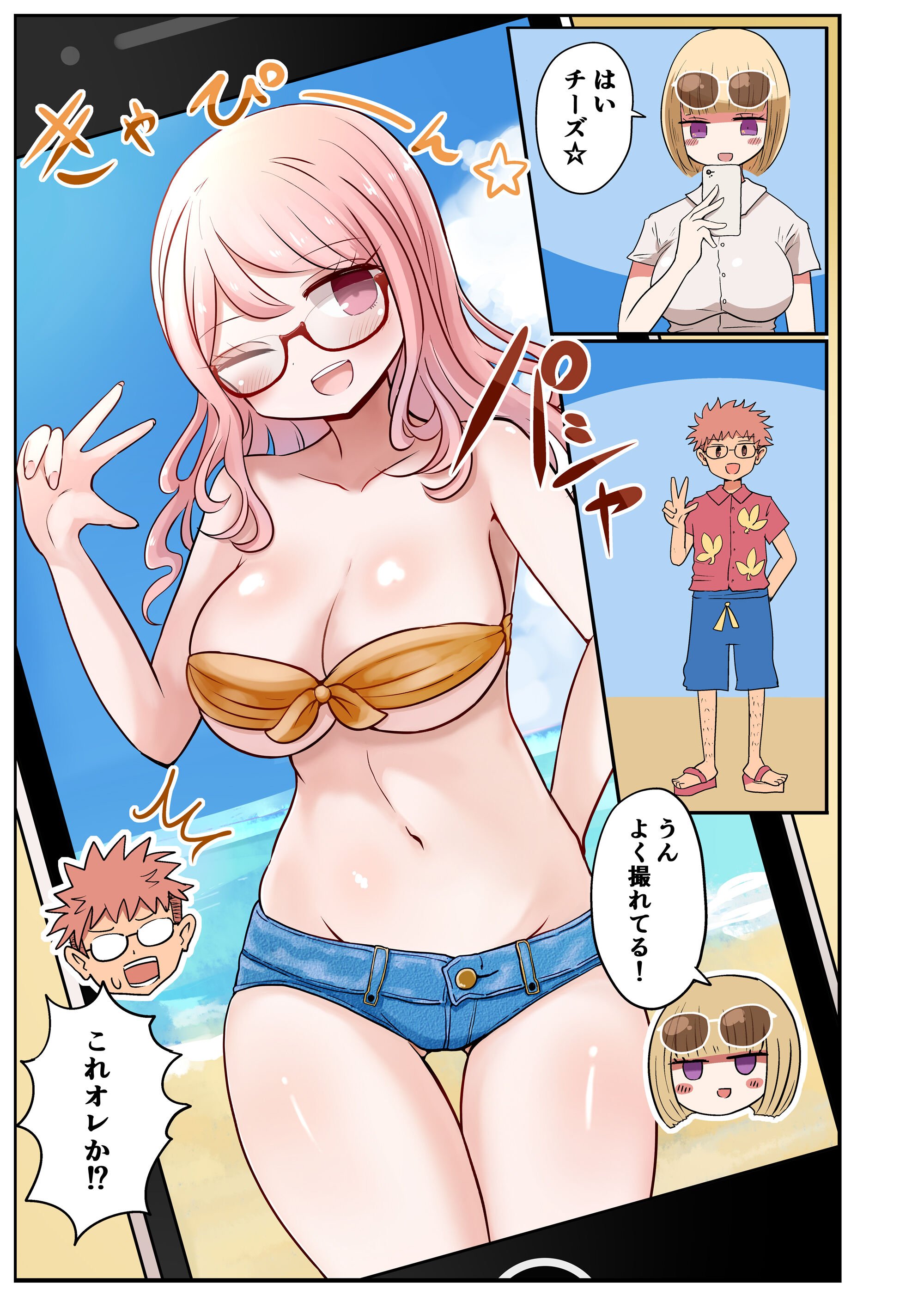 03