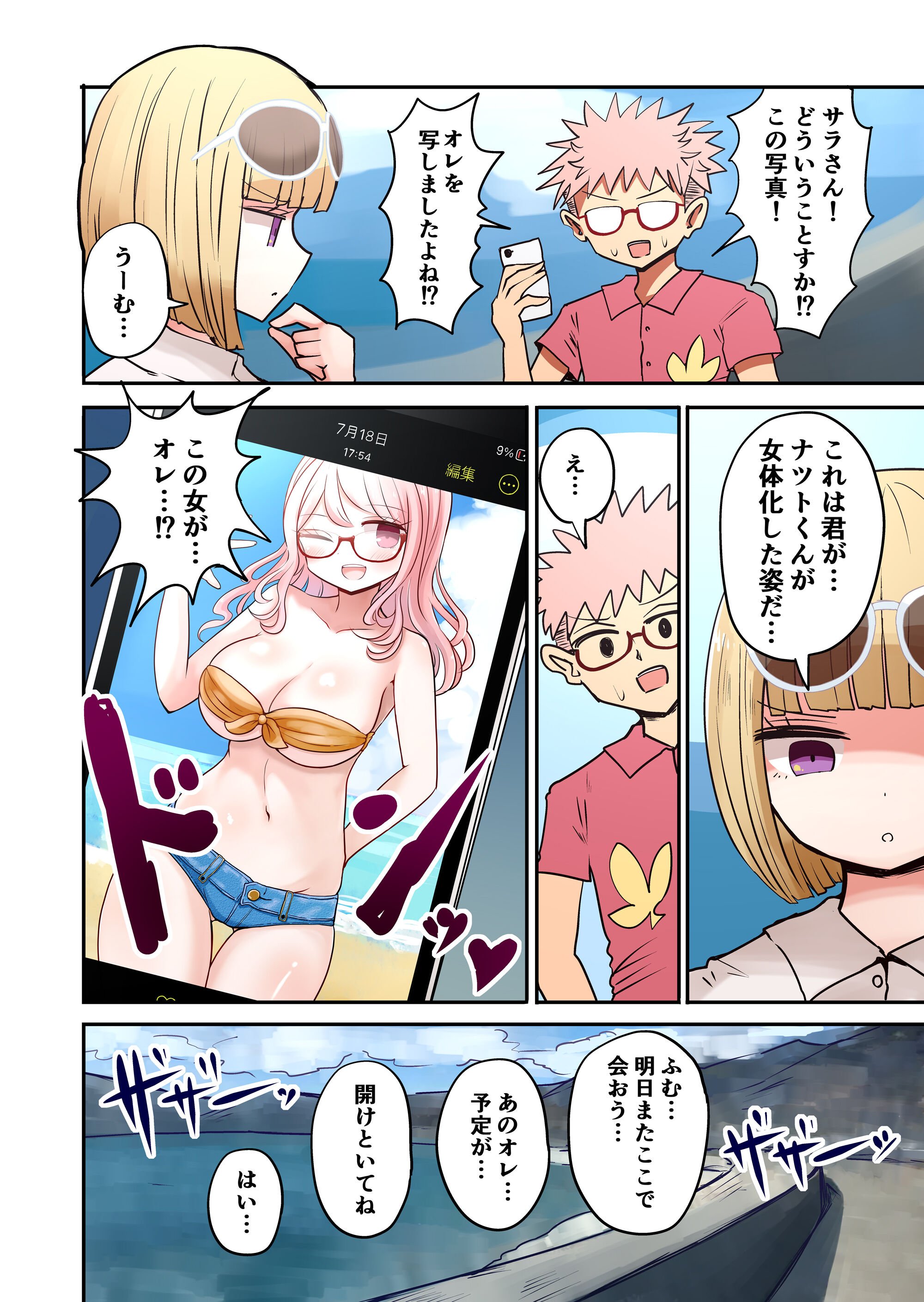 04