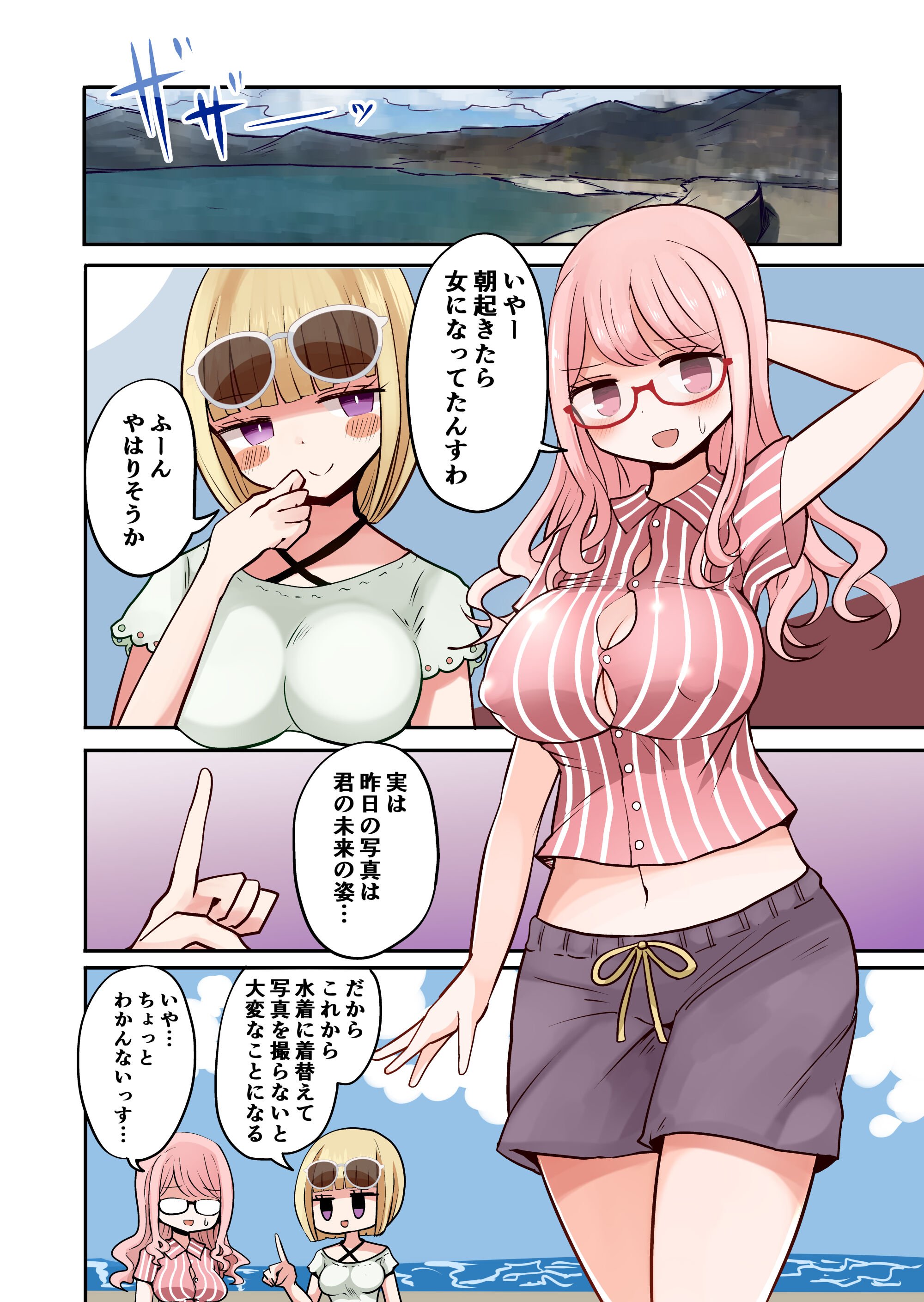 08