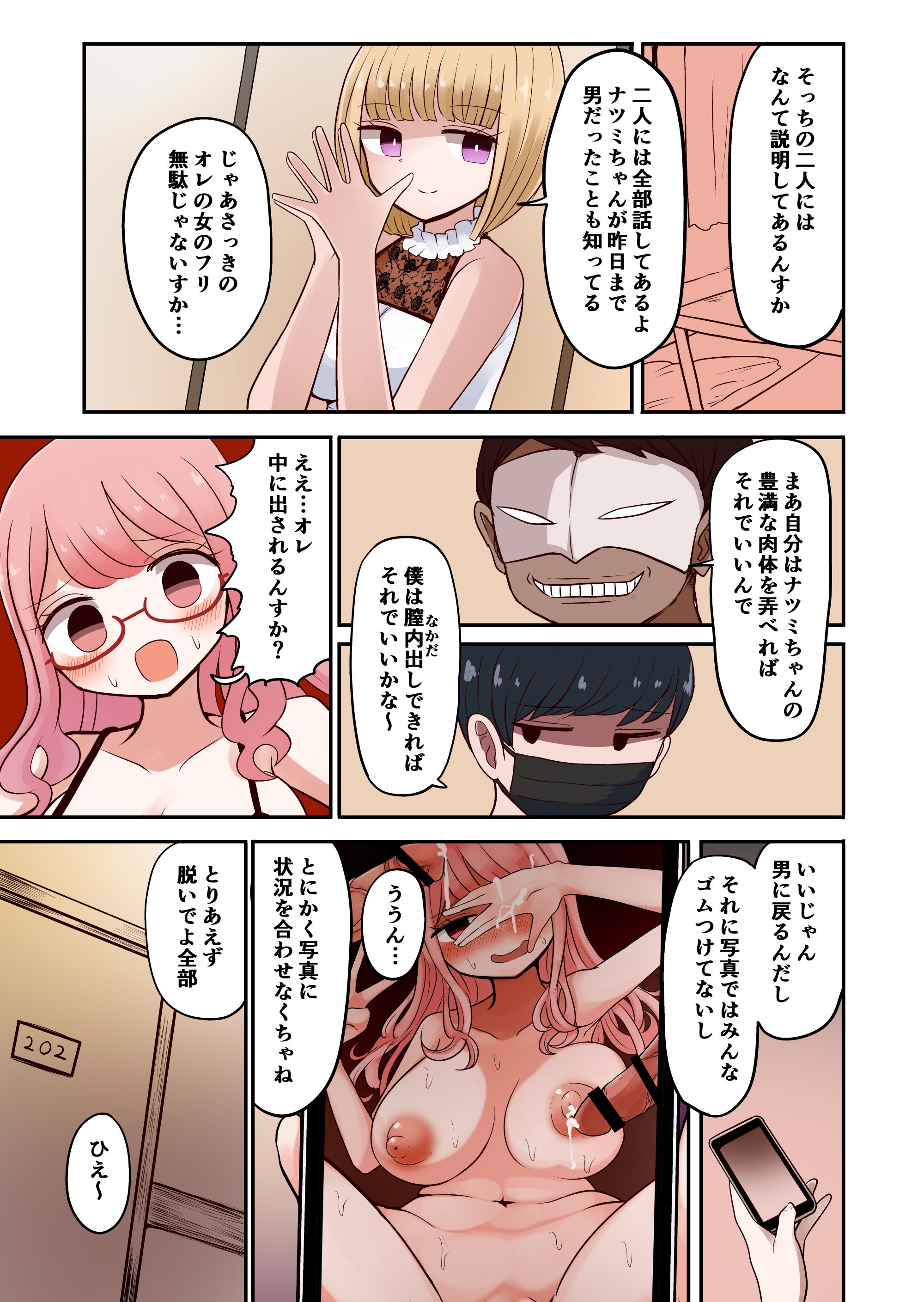 23