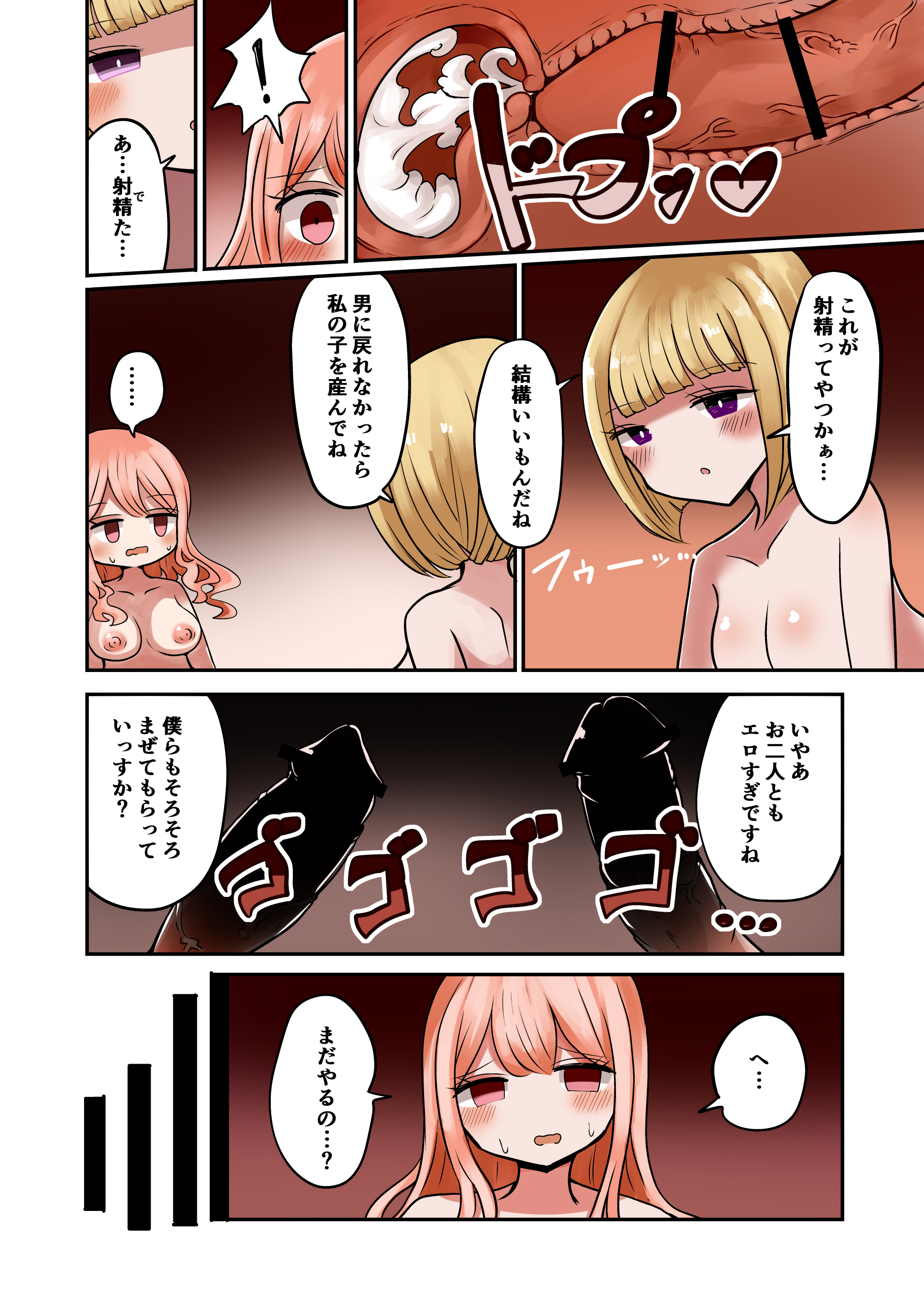 32