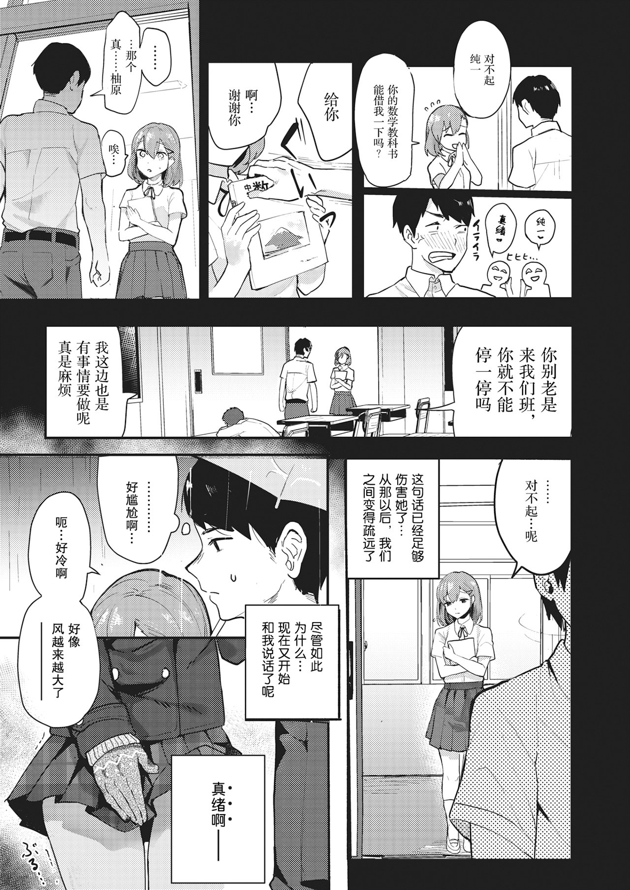 03