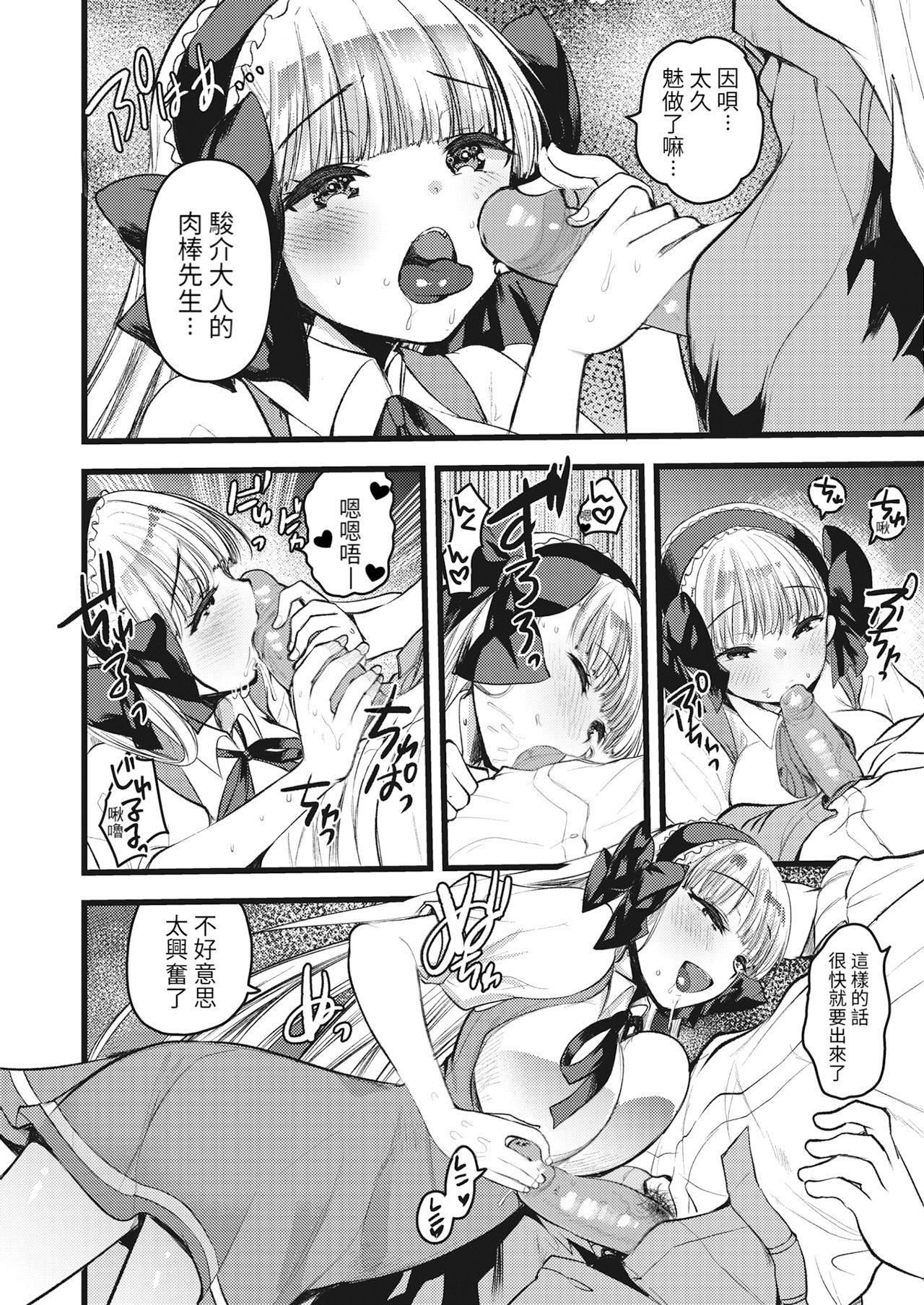 06