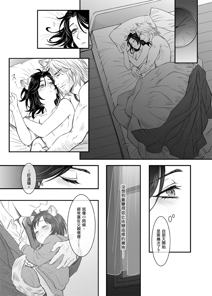 79792139_p13