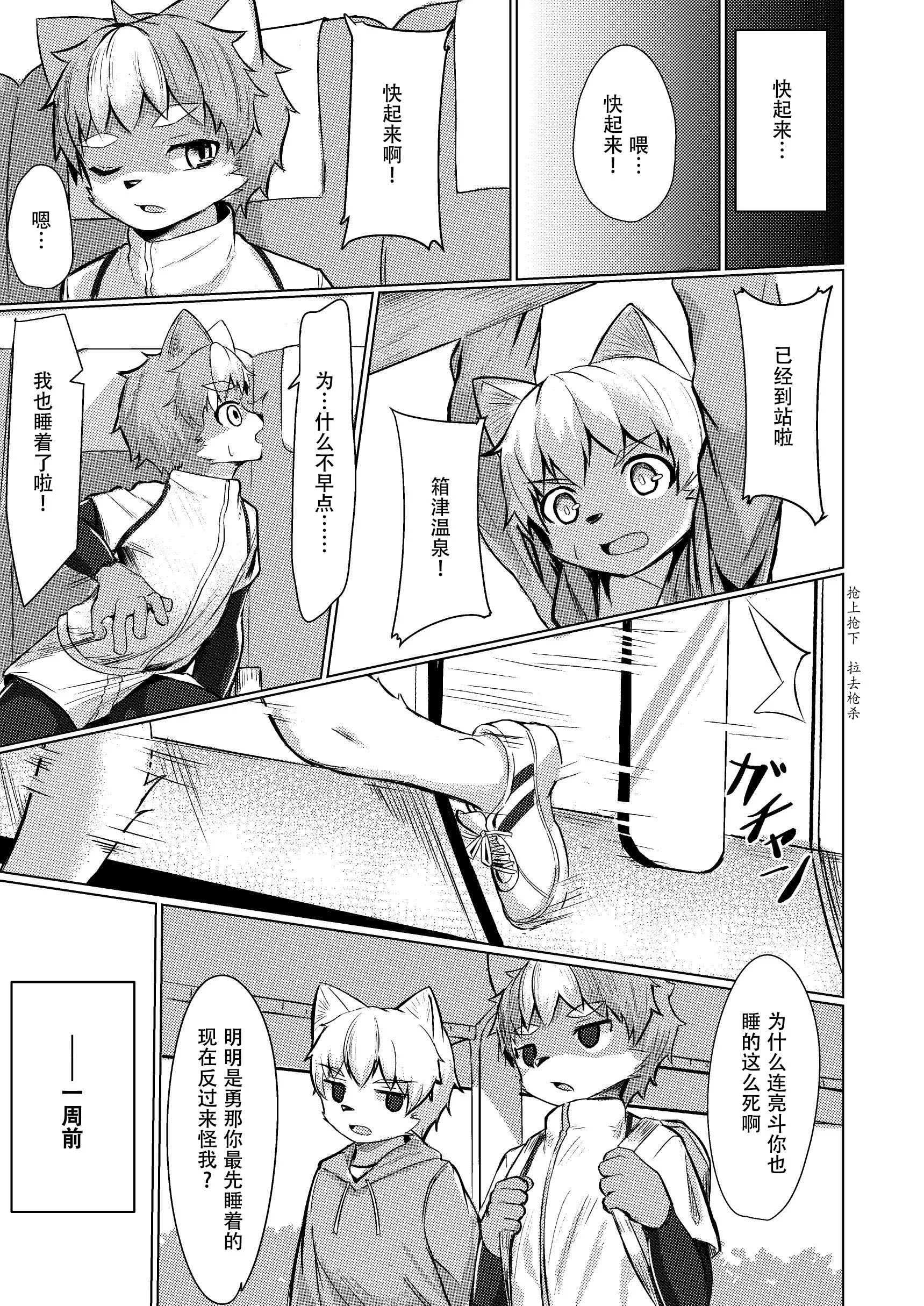 03