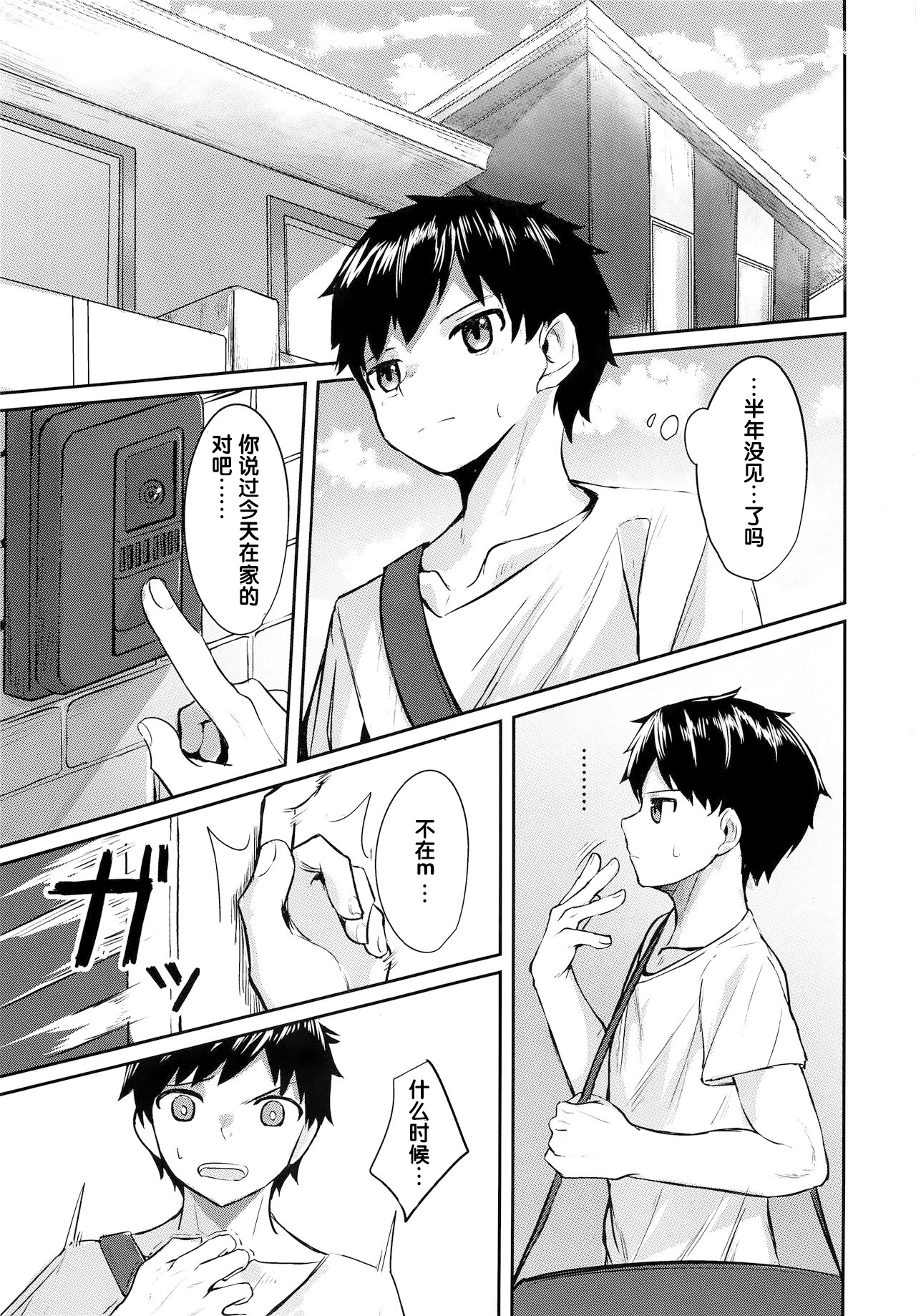 03