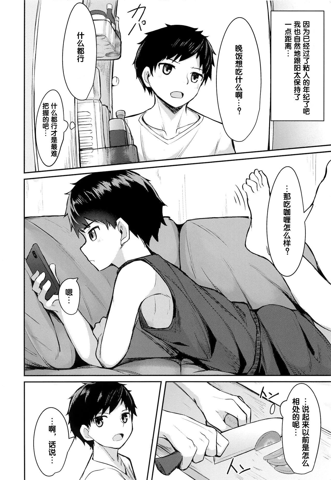 06