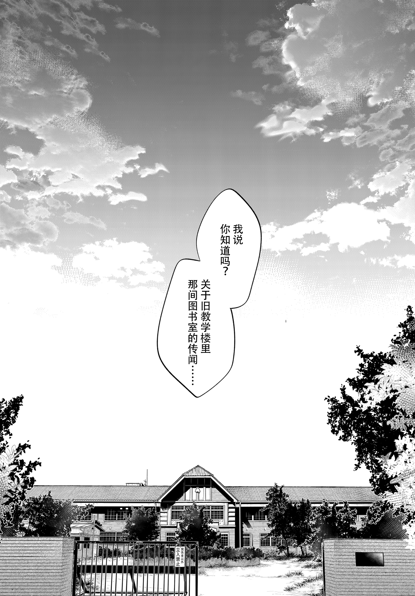 c102新刊透子05