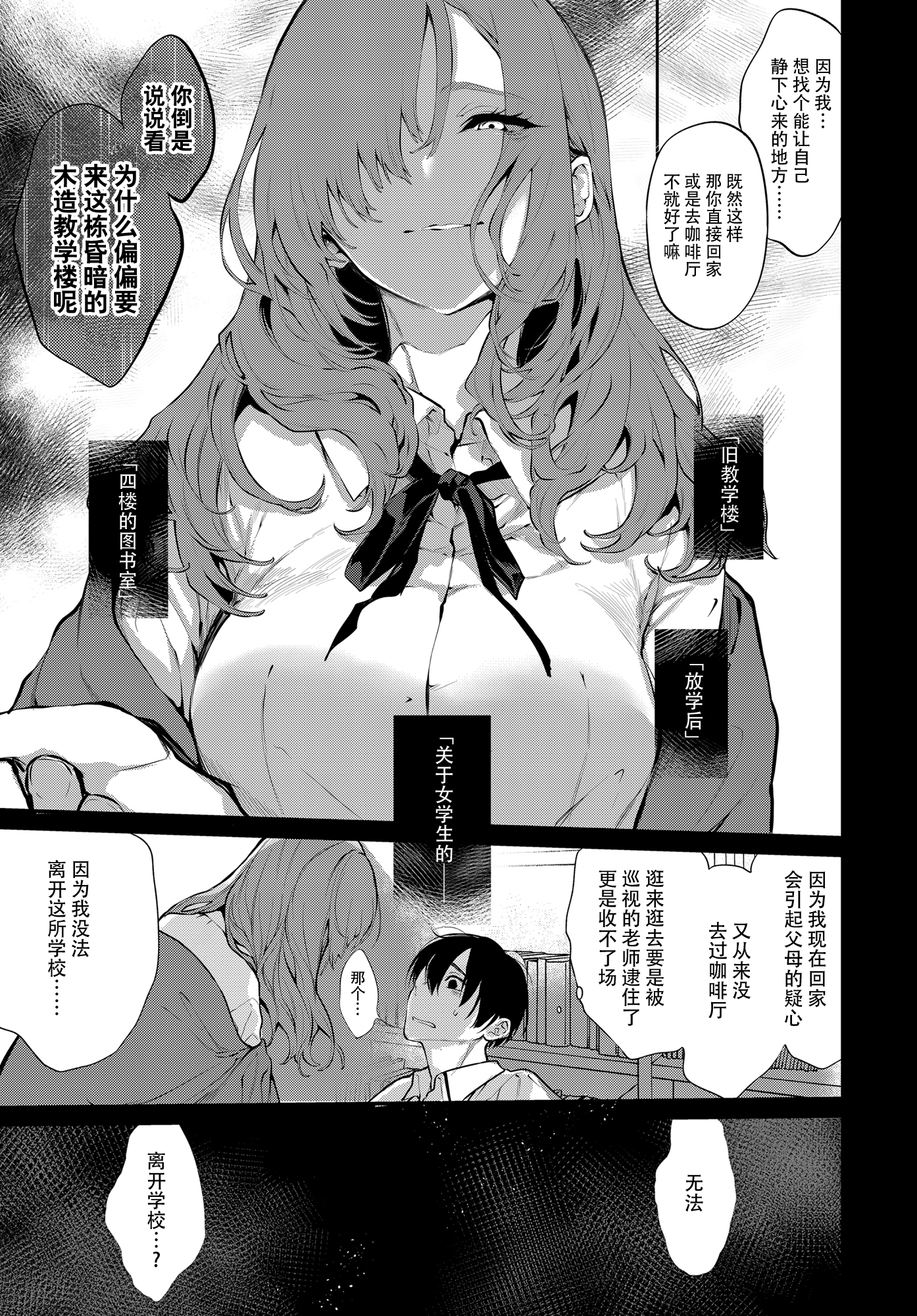 c102新刊透子15