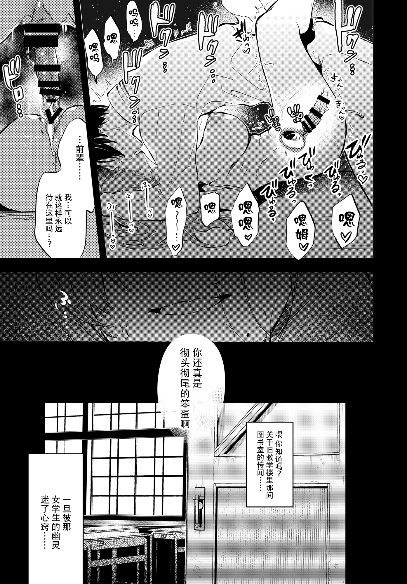 c102新刊透子31