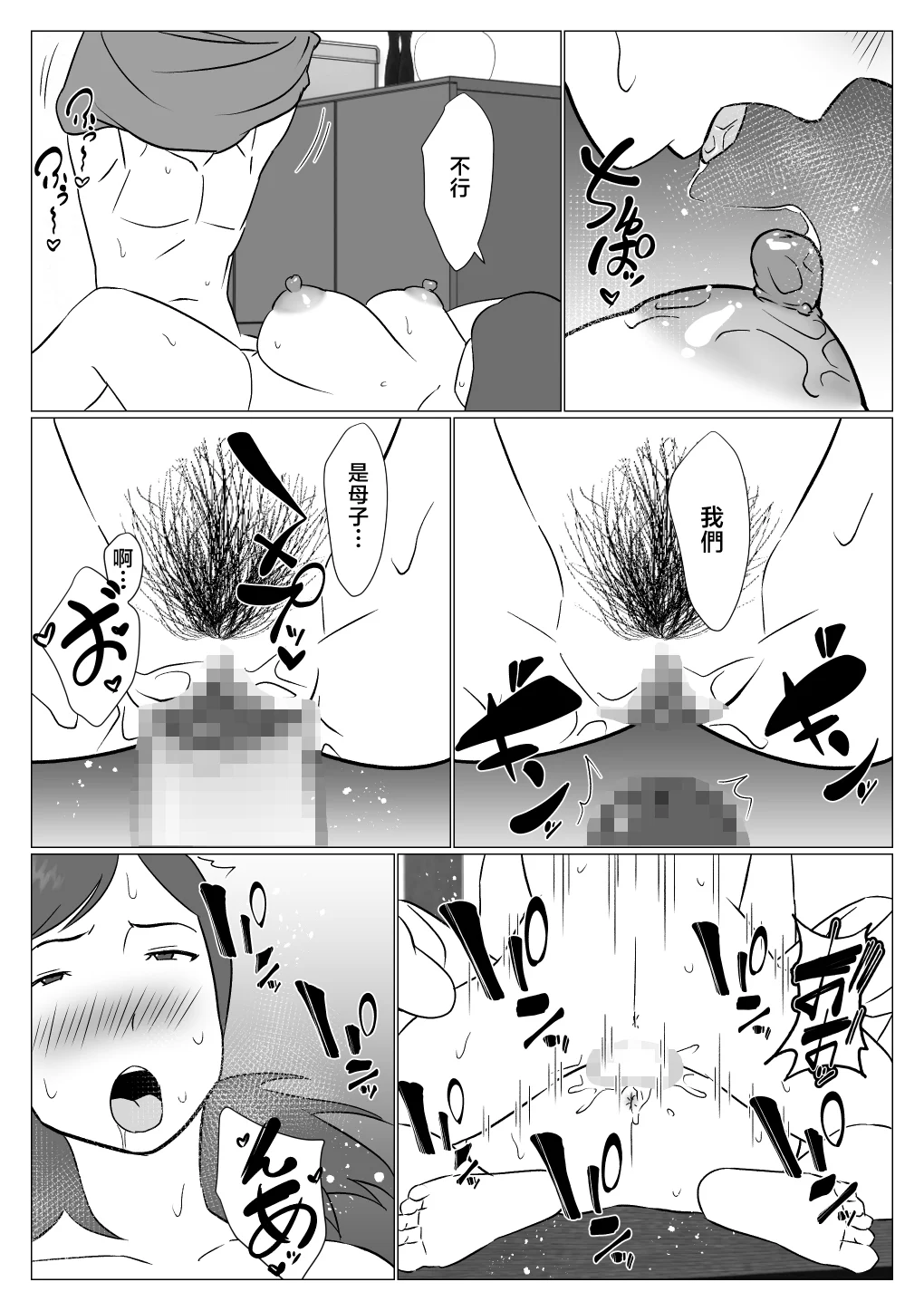 28