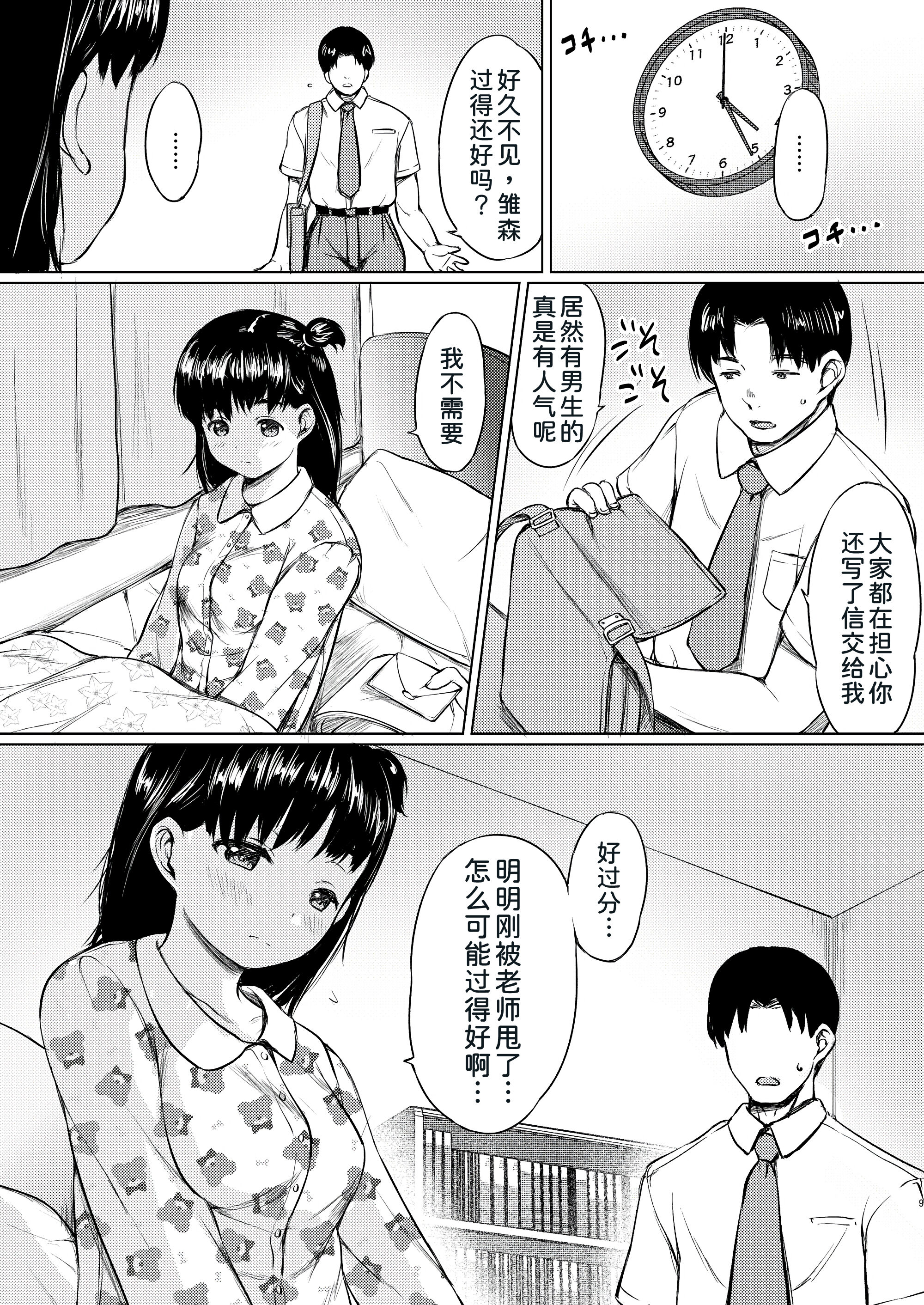 08
